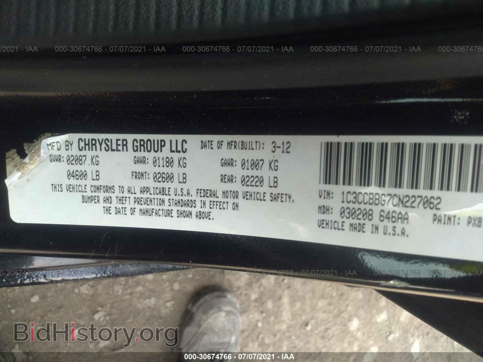 2012 CHRYSLER 200 - VIN: 1C3CCBBG7CN227062 - Фото 9