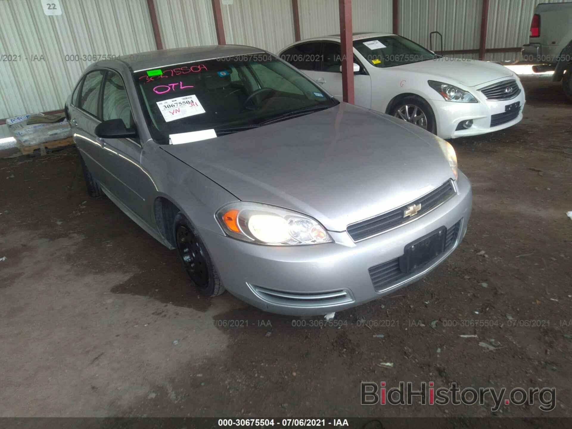 Photo 2G1WF5EK0B1275822 - CHEVROLET IMPALA 2011