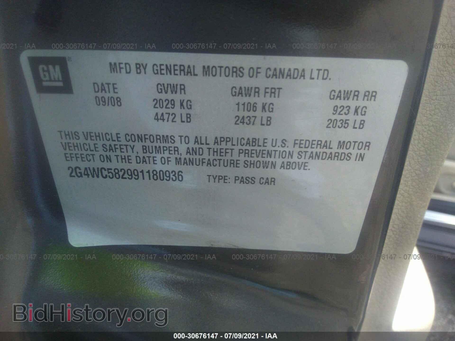 2009 BUICK LACROSSE - VIN: 2G4WC582991180936 - Фото 9