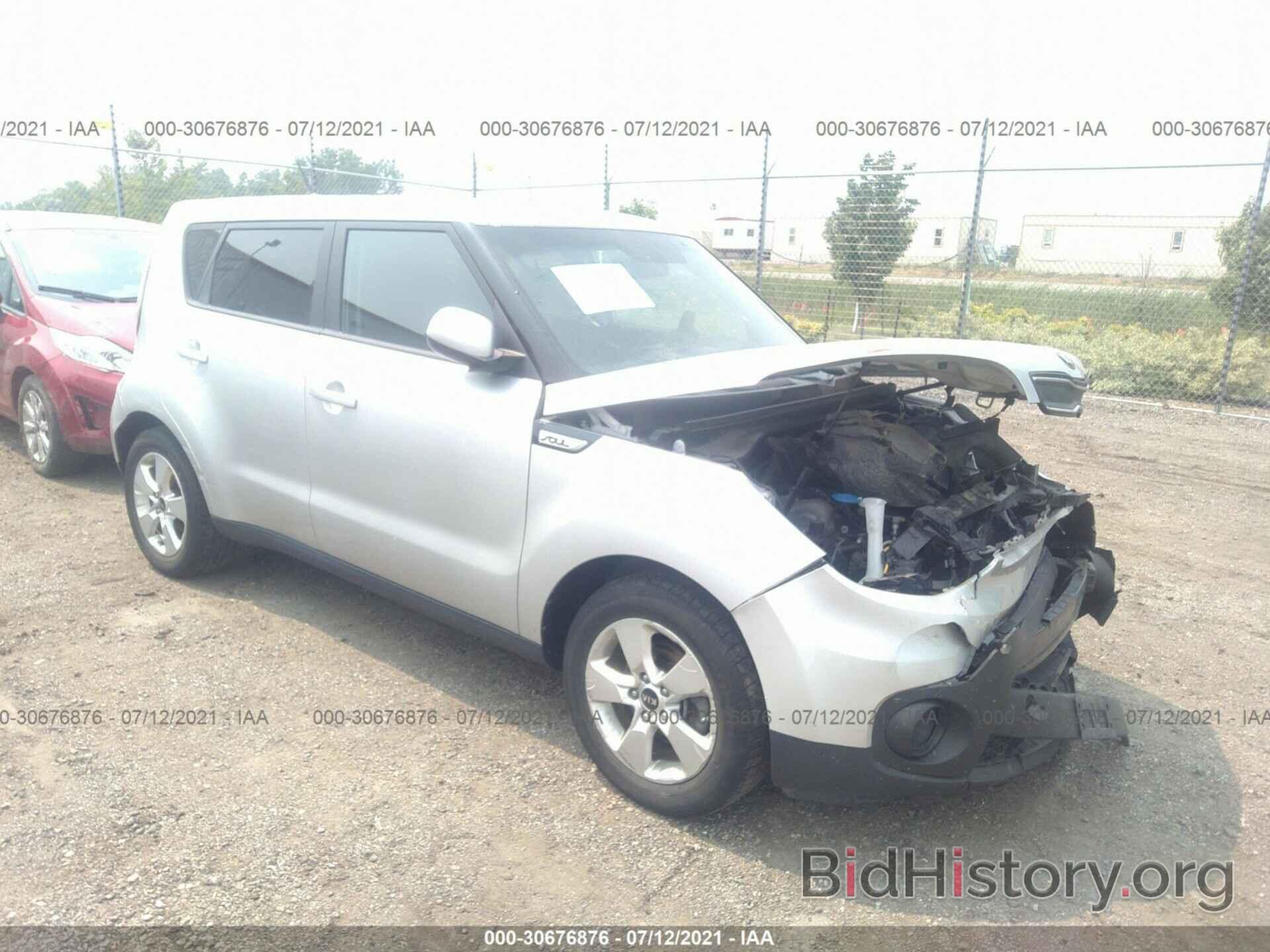 Photo KNDJN2A29H7456776 - KIA SOUL 2017