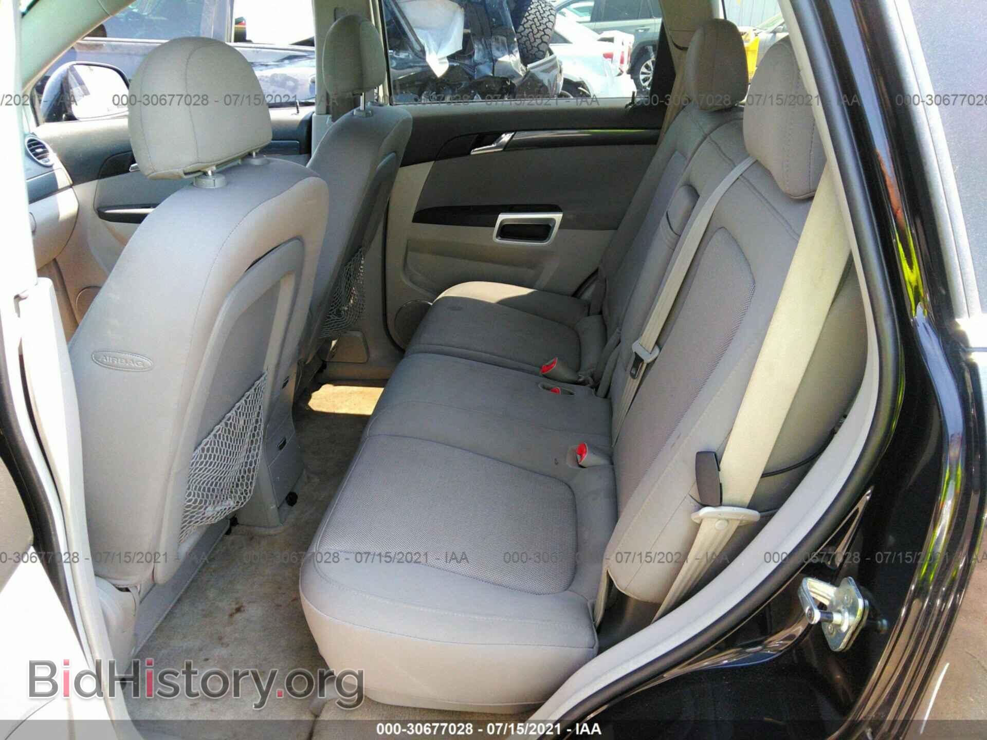 2008 SATURN VUE - VIN: 3GSCL33P58S584080 - Фото 8