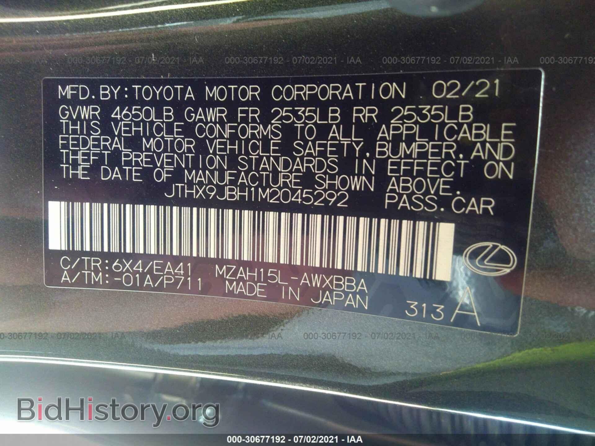 2021 LEXUS UX - VIN: JTHX9JBH1M2045292 - Фото 9