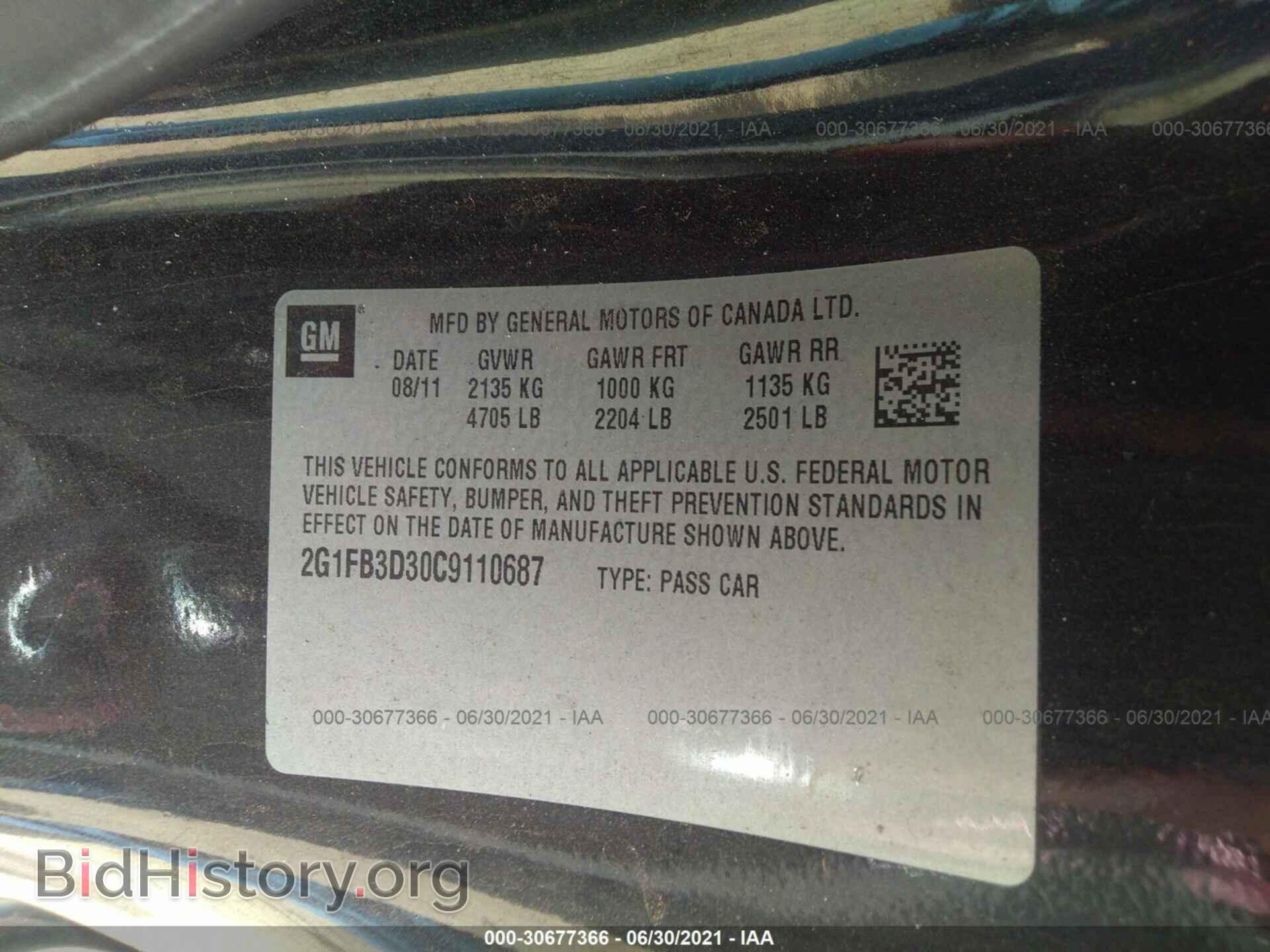 2012 CHEVROLET CAMARO - VIN: 2G1FB3D30C9110687 - Фото 9