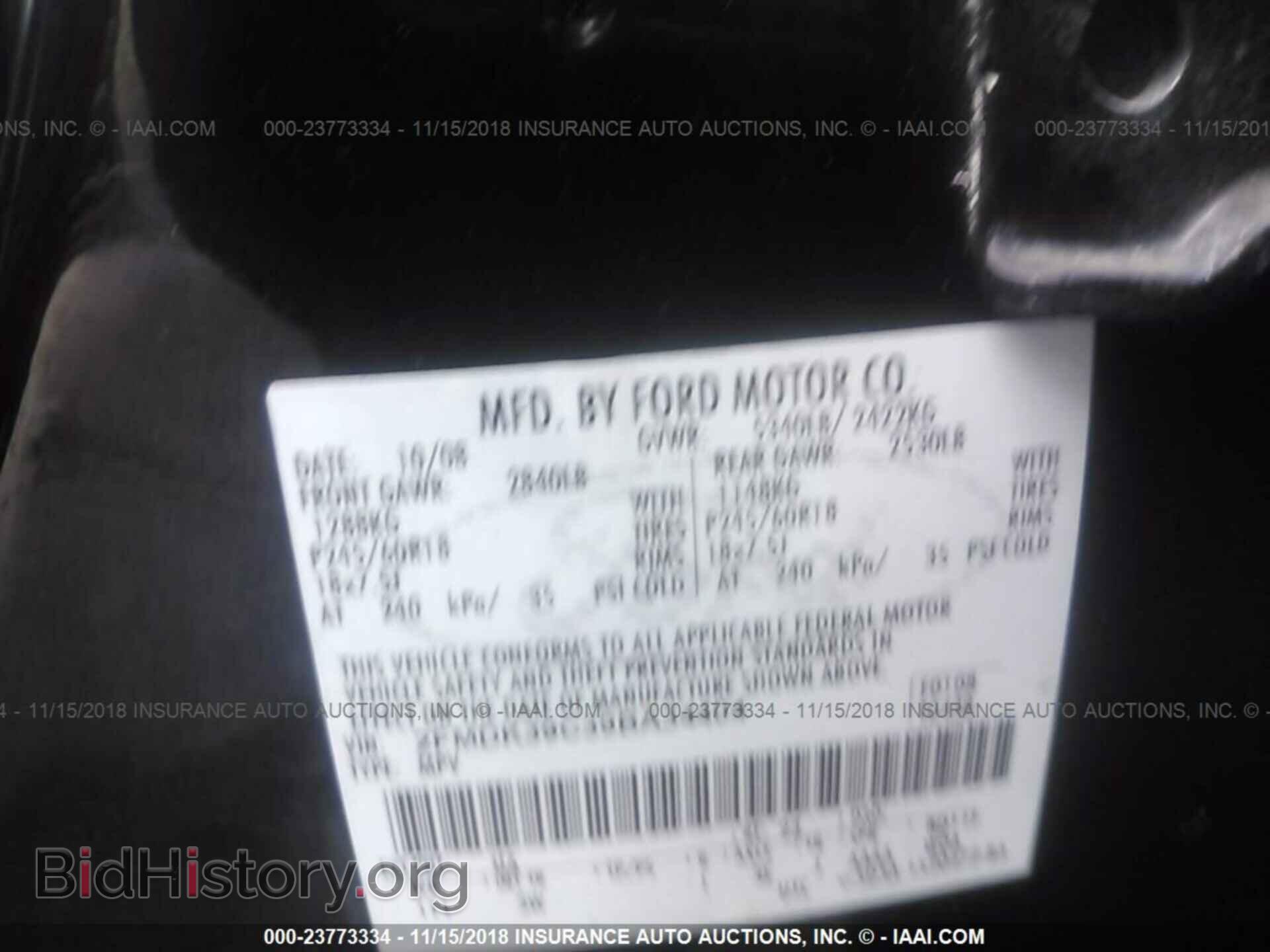 2009 FORD EDGE - VIN: 2FMDK39C39BA34404 - Фото 9