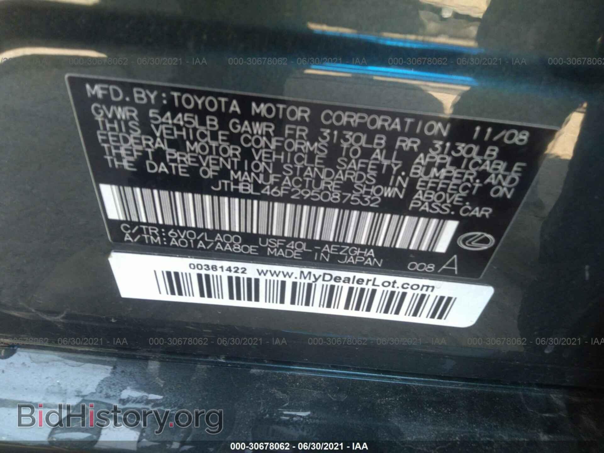 2009 LEXUS LS 460 - VIN: JTHBL46F295087532 - Фото 9