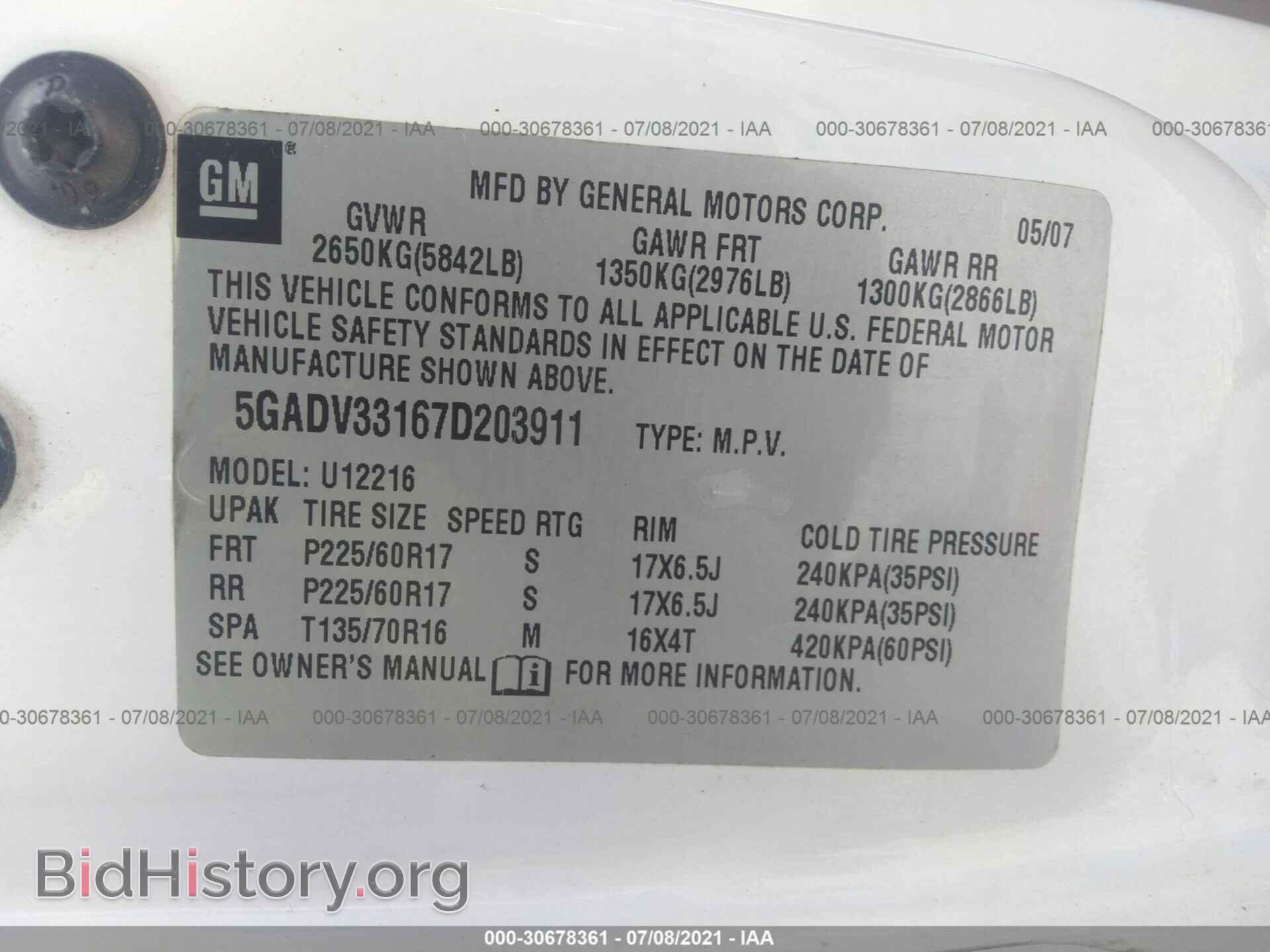2007 BUICK TERRAZA - VIN: 5GADV33167D203911 - Фото 9