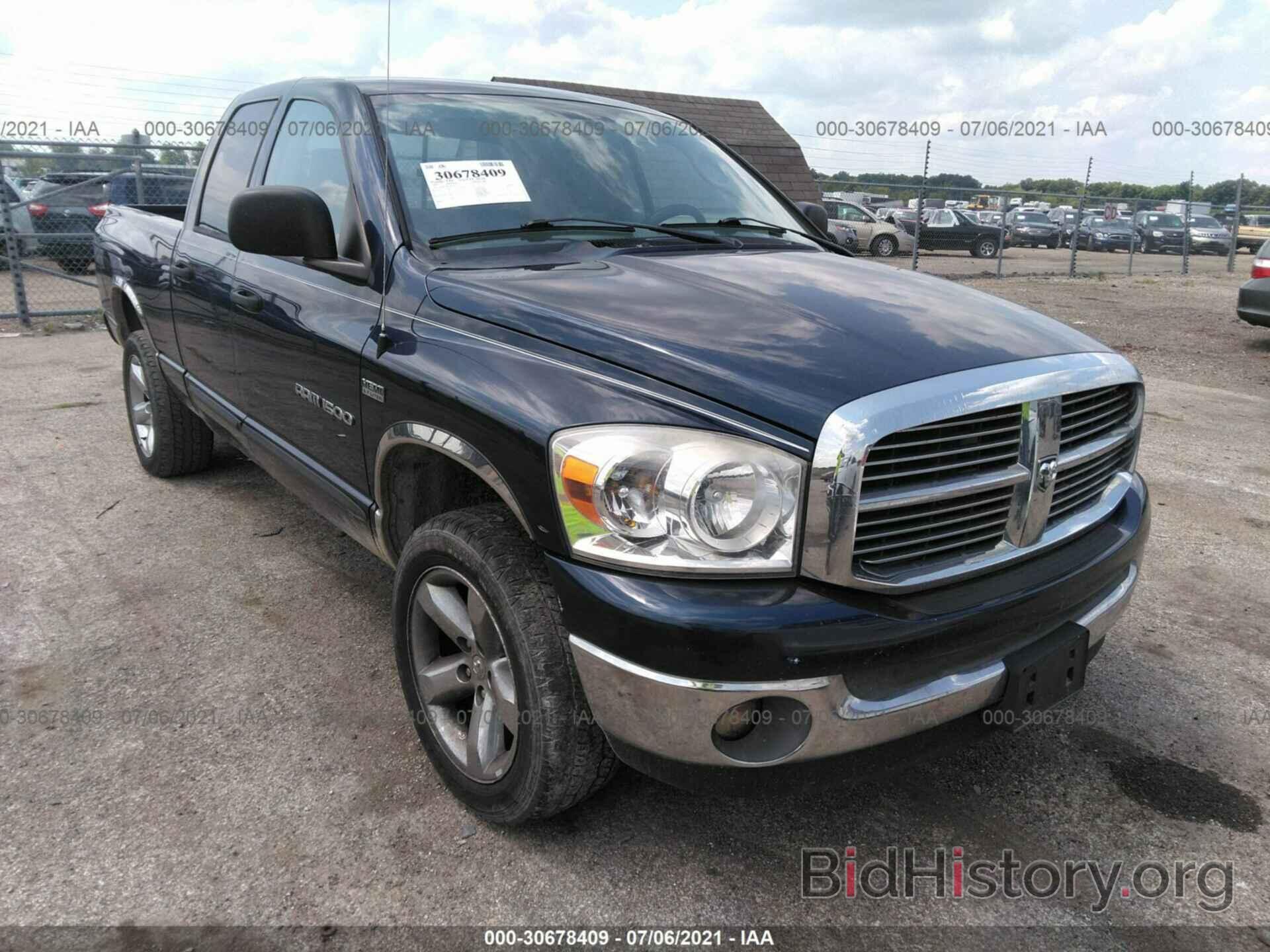 Photo 1D7HU18237S139725 - DODGE RAM 1500 2007