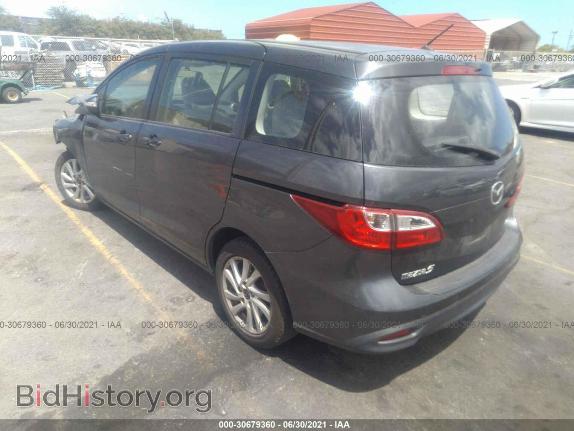 2014 MAZDA MAZDA5 - VIN: JM1CW2BL4E0162865 - Фото 3
