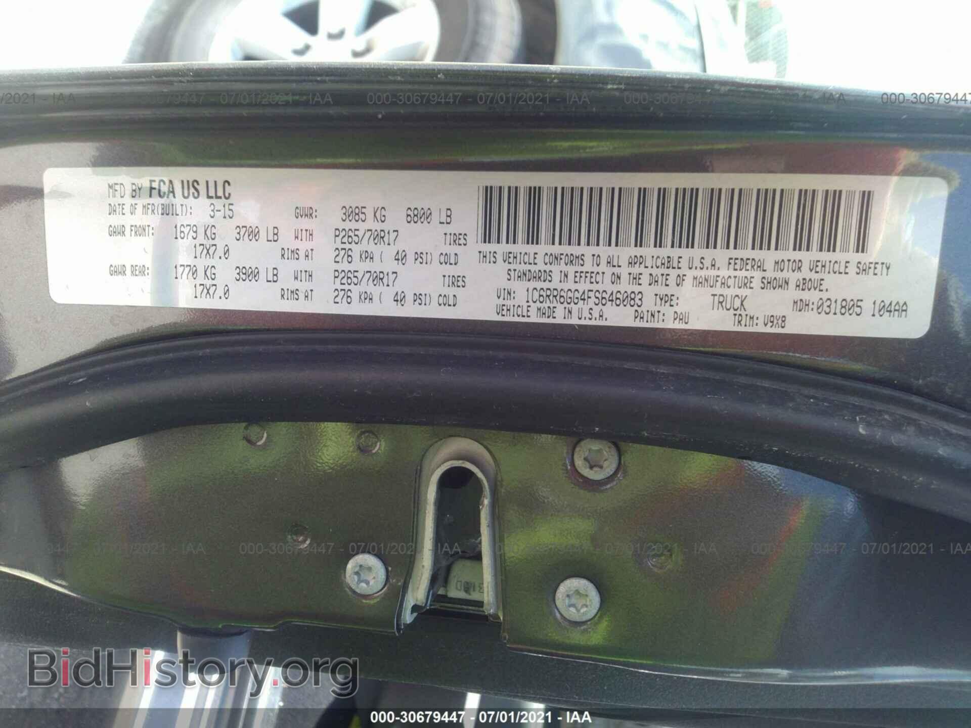 2015 RAM 1500 - VIN: 1C6RR6GG4FS646083 - Фото 9