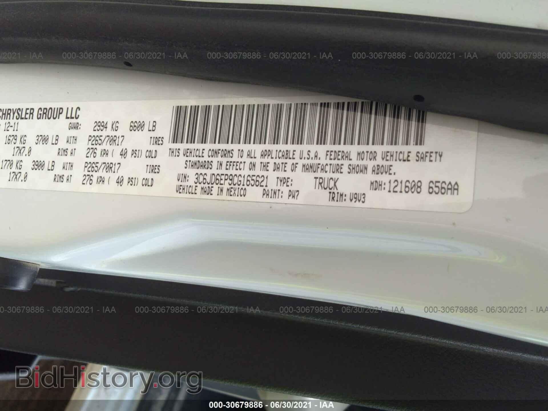 2012 RAM 1500 - VIN: 3C6JD6EP9CG165621 - Photo 9