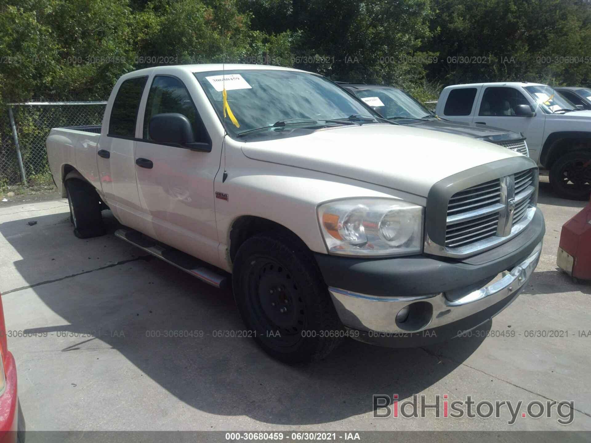 Photo 1D7HA18267J612760 - DODGE RAM 1500 2007