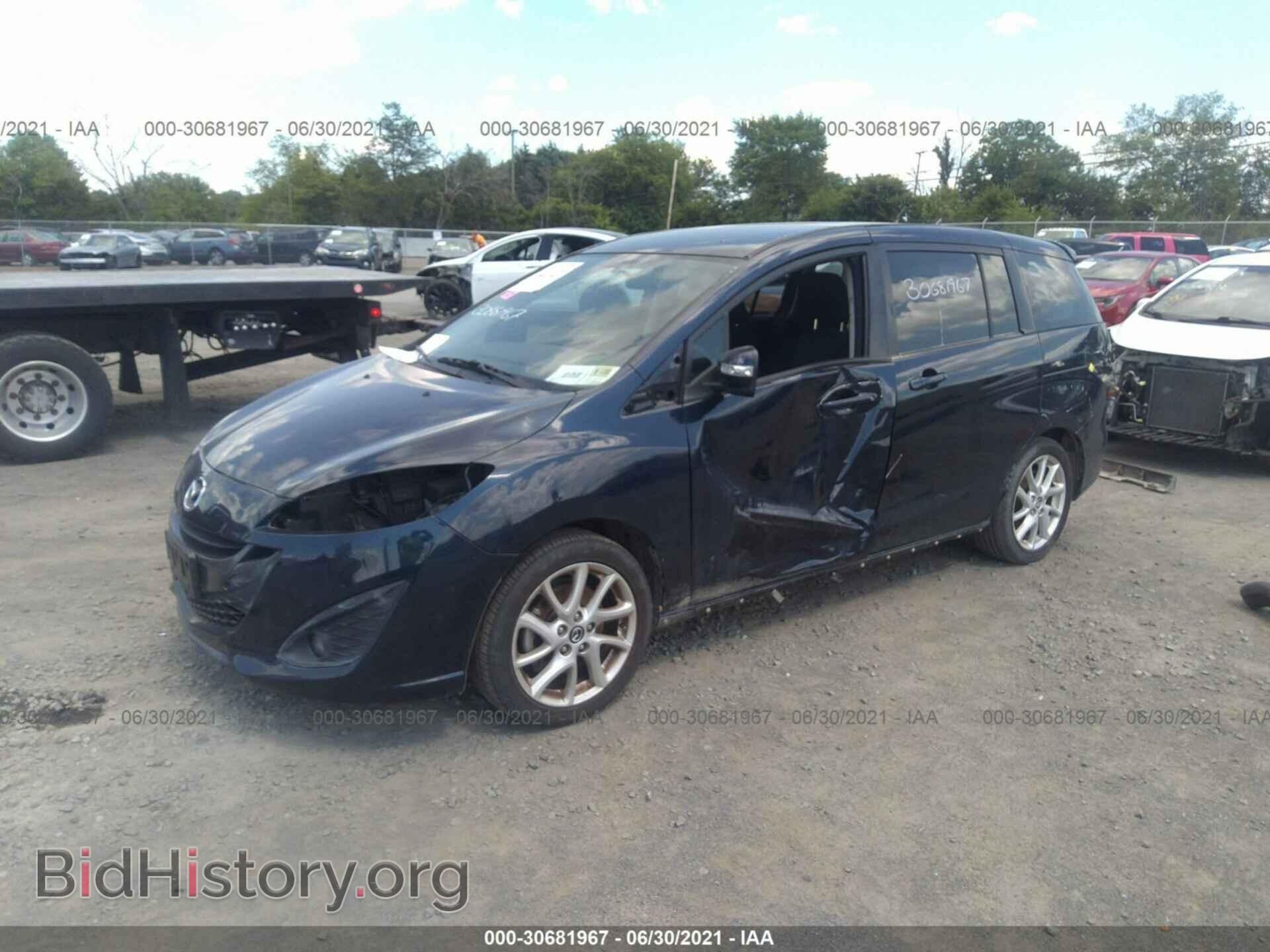2015 MAZDA MAZDA5 - VIN: JM1CW2CL4F0180573 - Фото 2