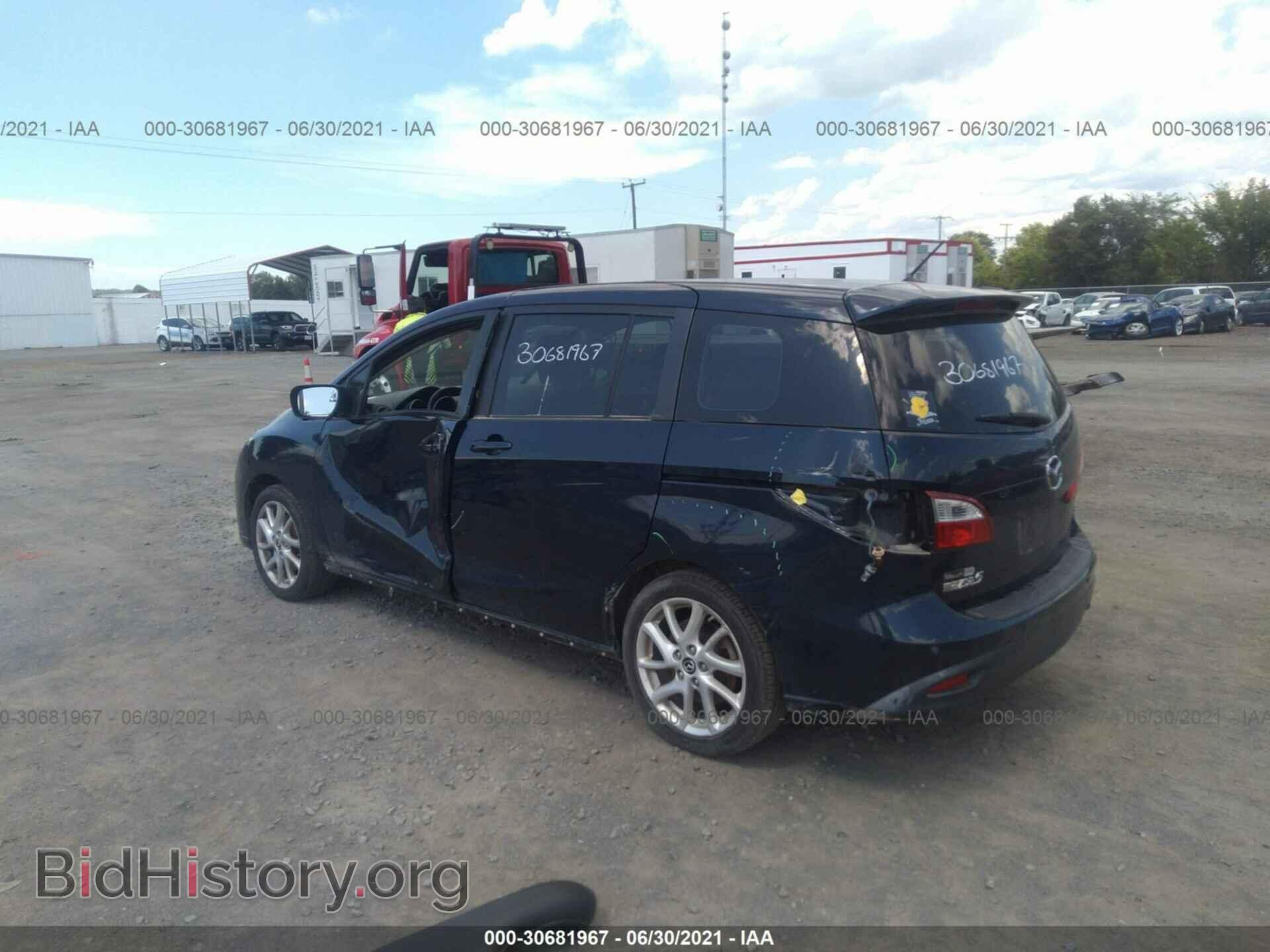 2015 MAZDA MAZDA5 - VIN: JM1CW2CL4F0180573 - Фото 3