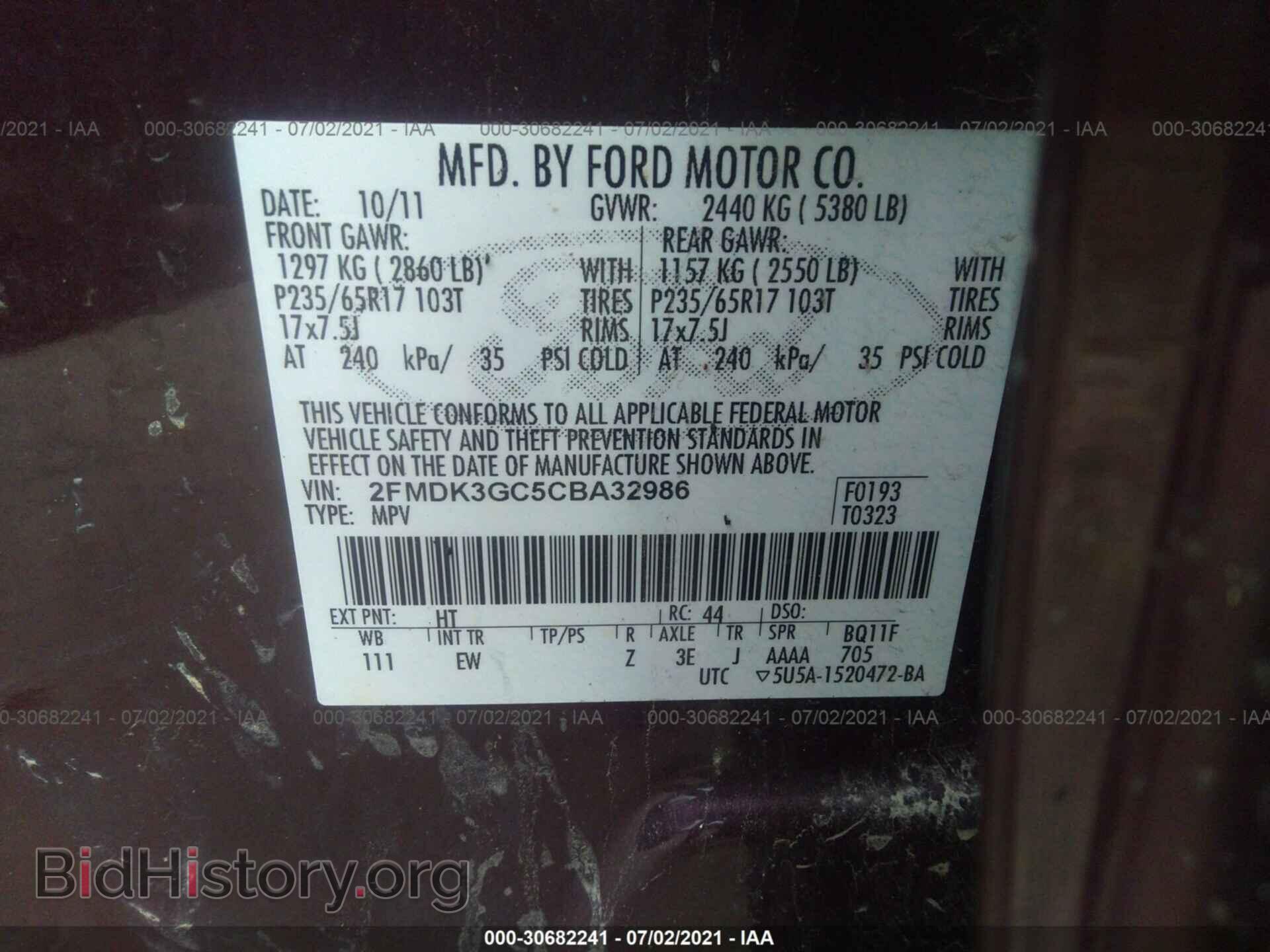 2012 FORD EDGE - VIN: 2FMDK3GC5CBA32986 - Фото 9