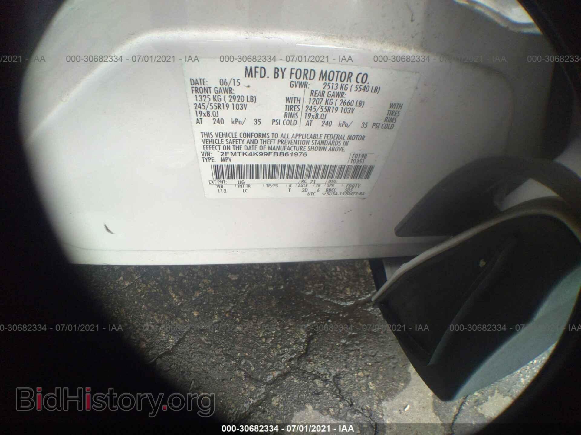 2015 FORD EDGE - VIN: 2FMTK4K99FBB61976 - Фото 9