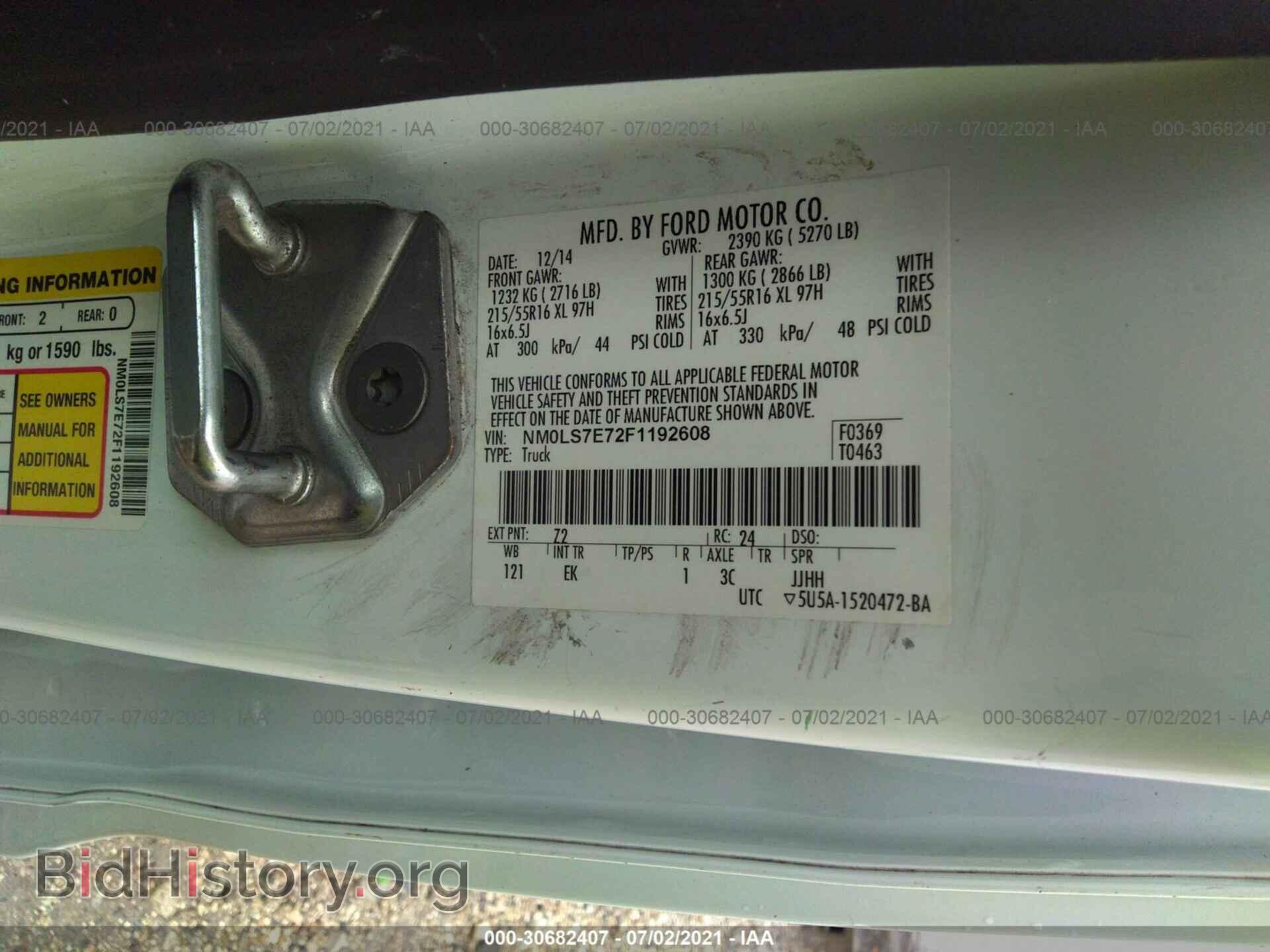 2015 FORD TRANSIT CONNECT - VIN: NM0LS7E72F1192608 - Фото 9