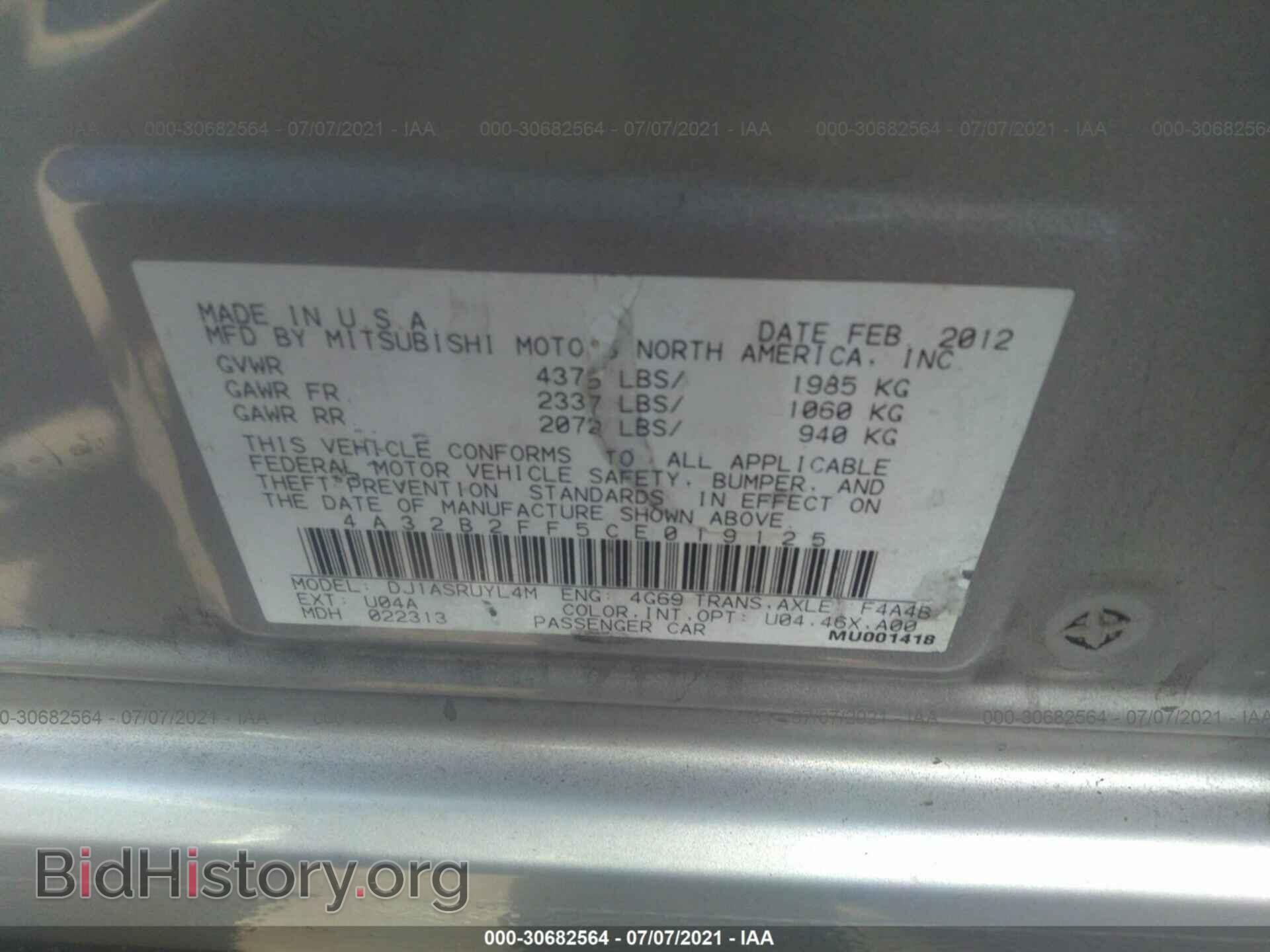 2012 MITSUBISHI GALANT - VIN: 4A32B2FF5CE019125 - Фото 9