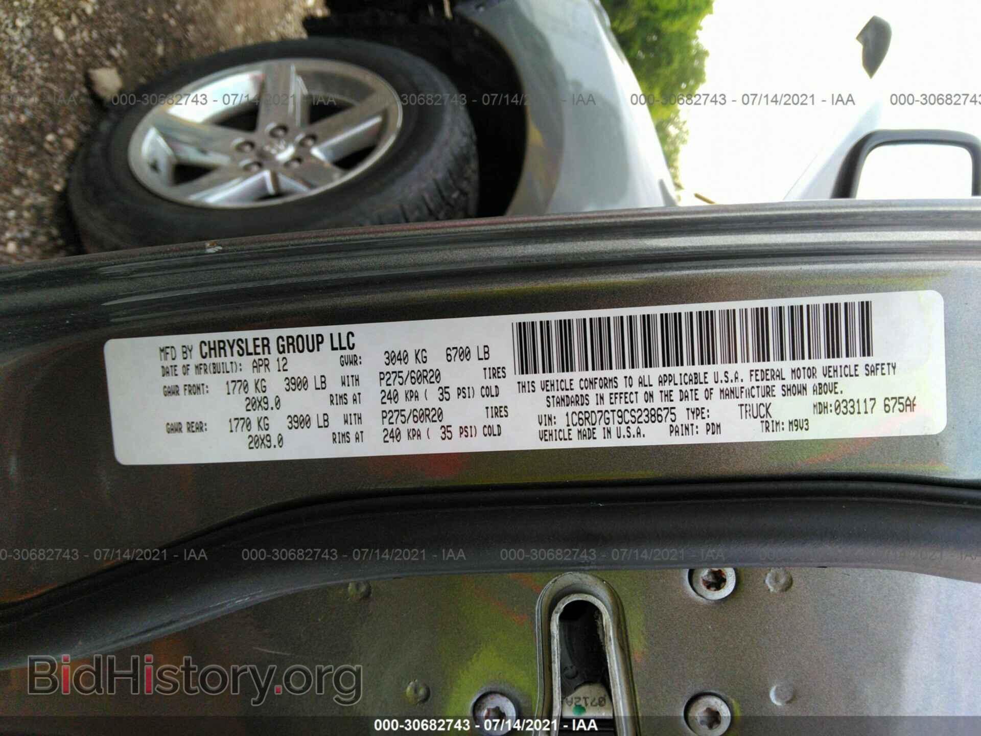 2012 RAM 1500 - VIN: 1C6RD7GT9CS238675 - Фото 9