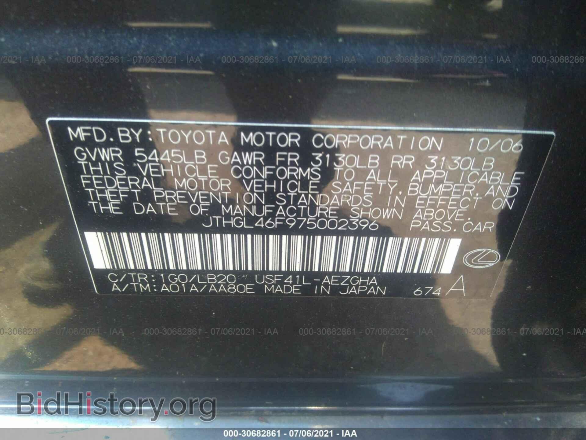 2007 LEXUS LS 460 - VIN: JTHGL46F975002396 - Фото 9