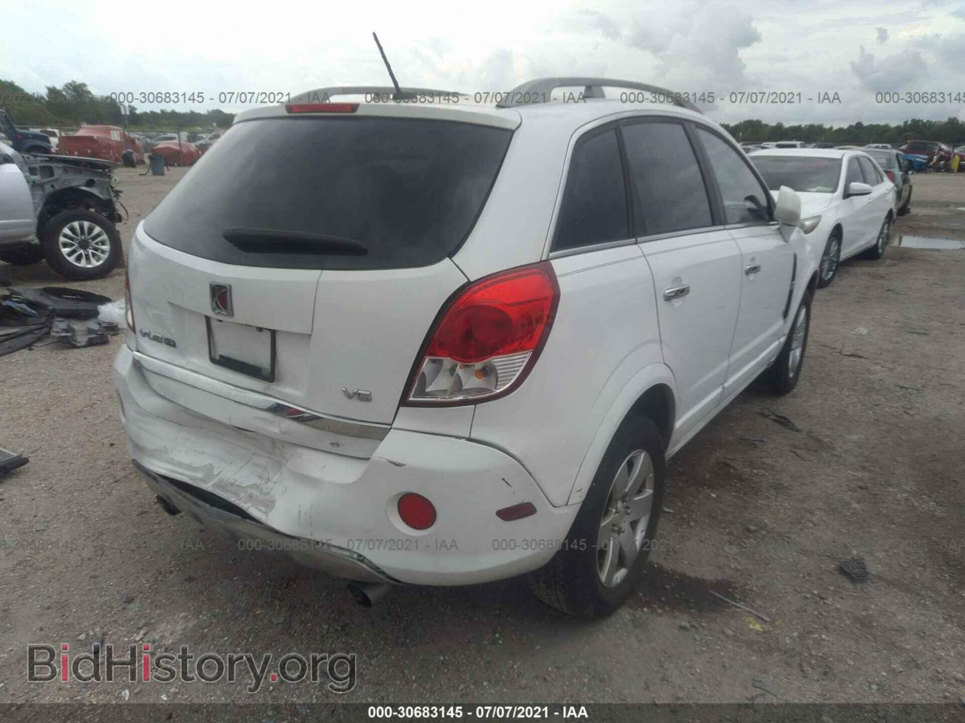 2008 SATURN VUE - VIN: 3GSCL53718S583875 - Фото 4