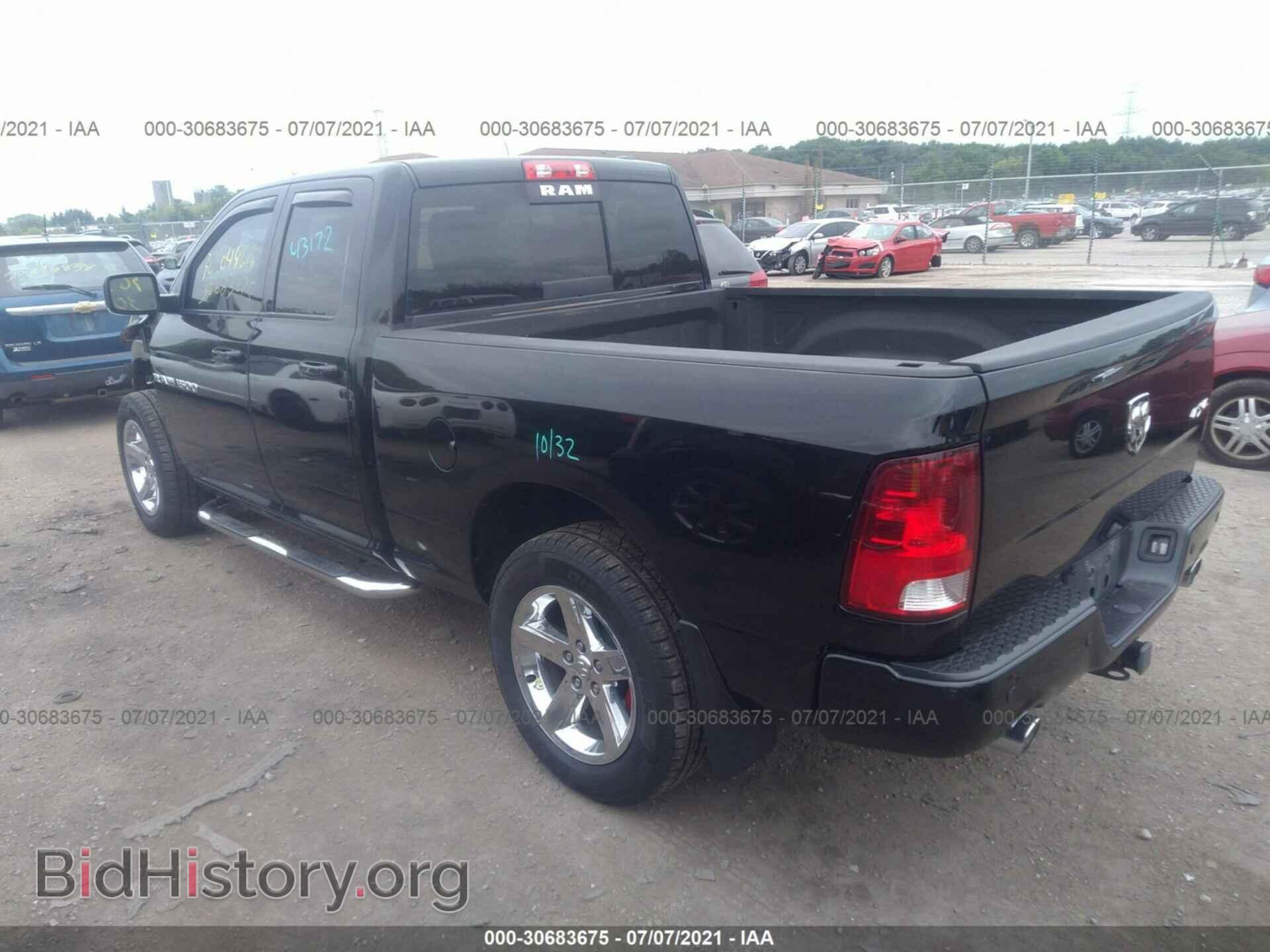 2012 RAM 1500 - VIN: 1C6RD7HTXCS110041 - Фото 3