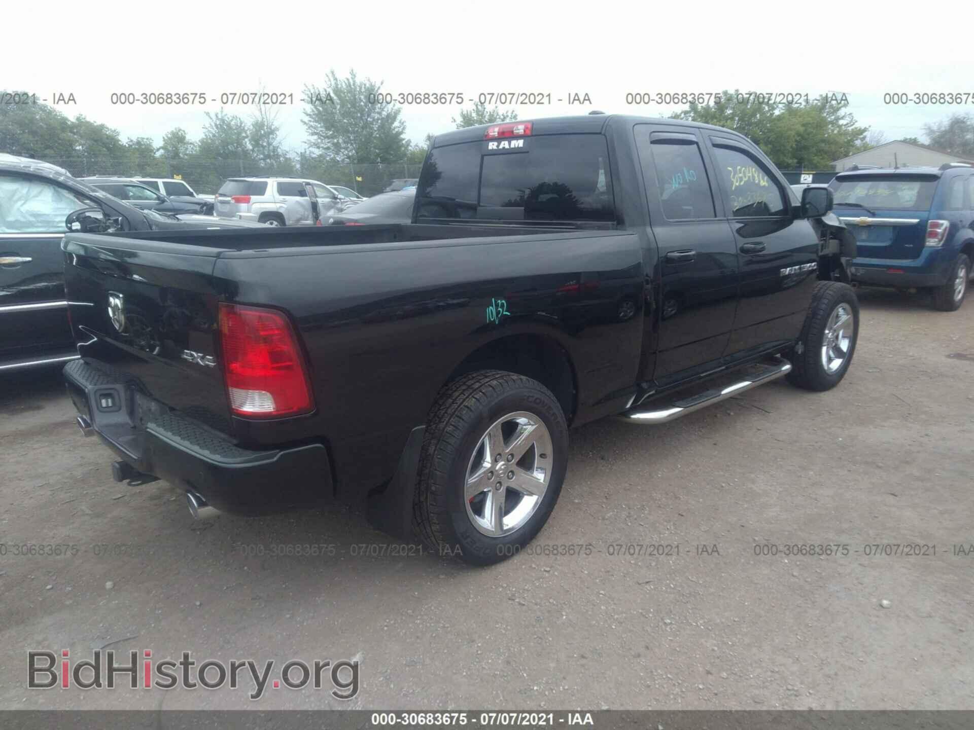 2012 RAM 1500 - VIN: 1C6RD7HTXCS110041 - Фото 4