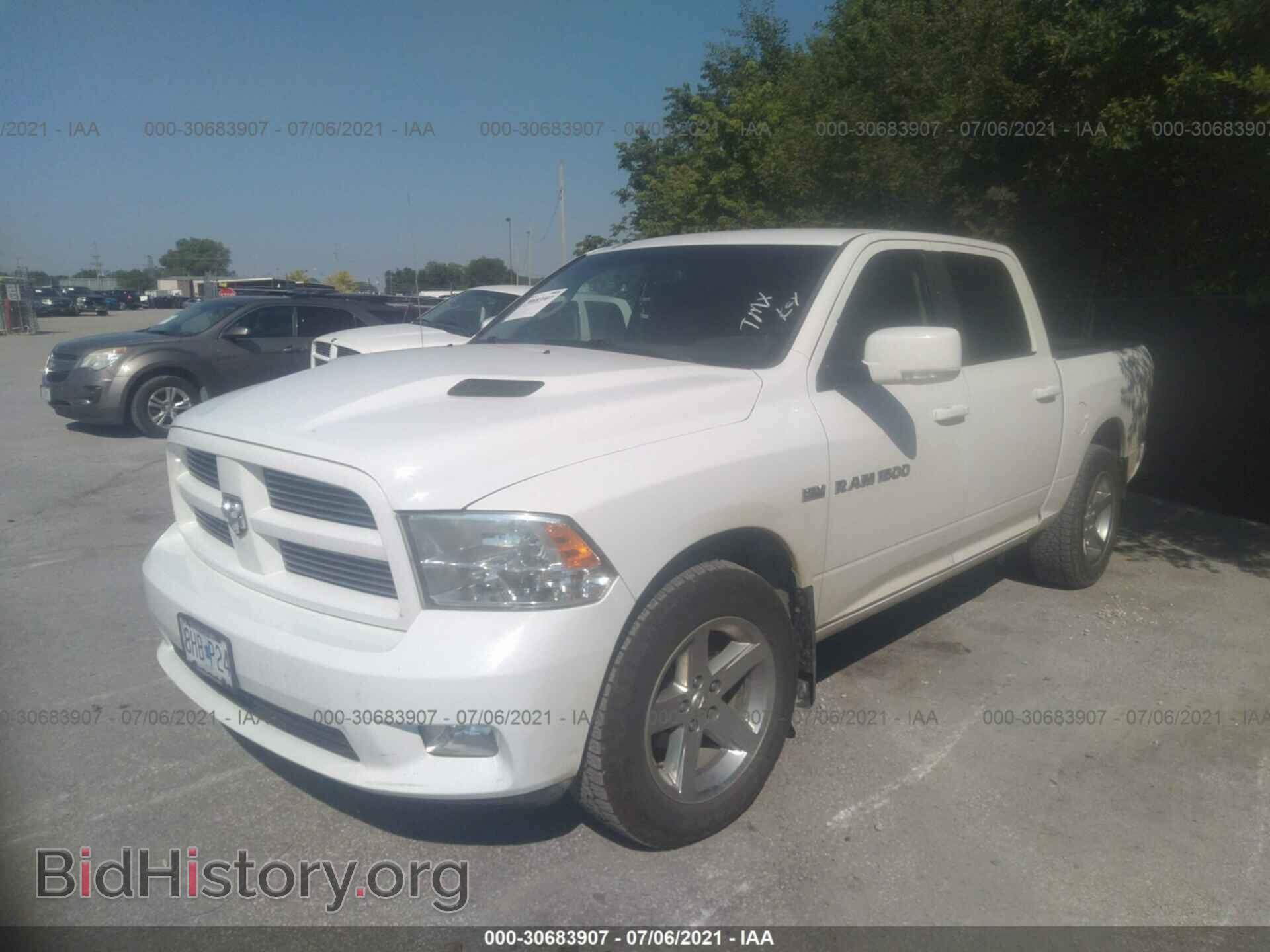 2012 RAM 1500 - VIN: 1C6RD7MTXCS284441 - Фото 2