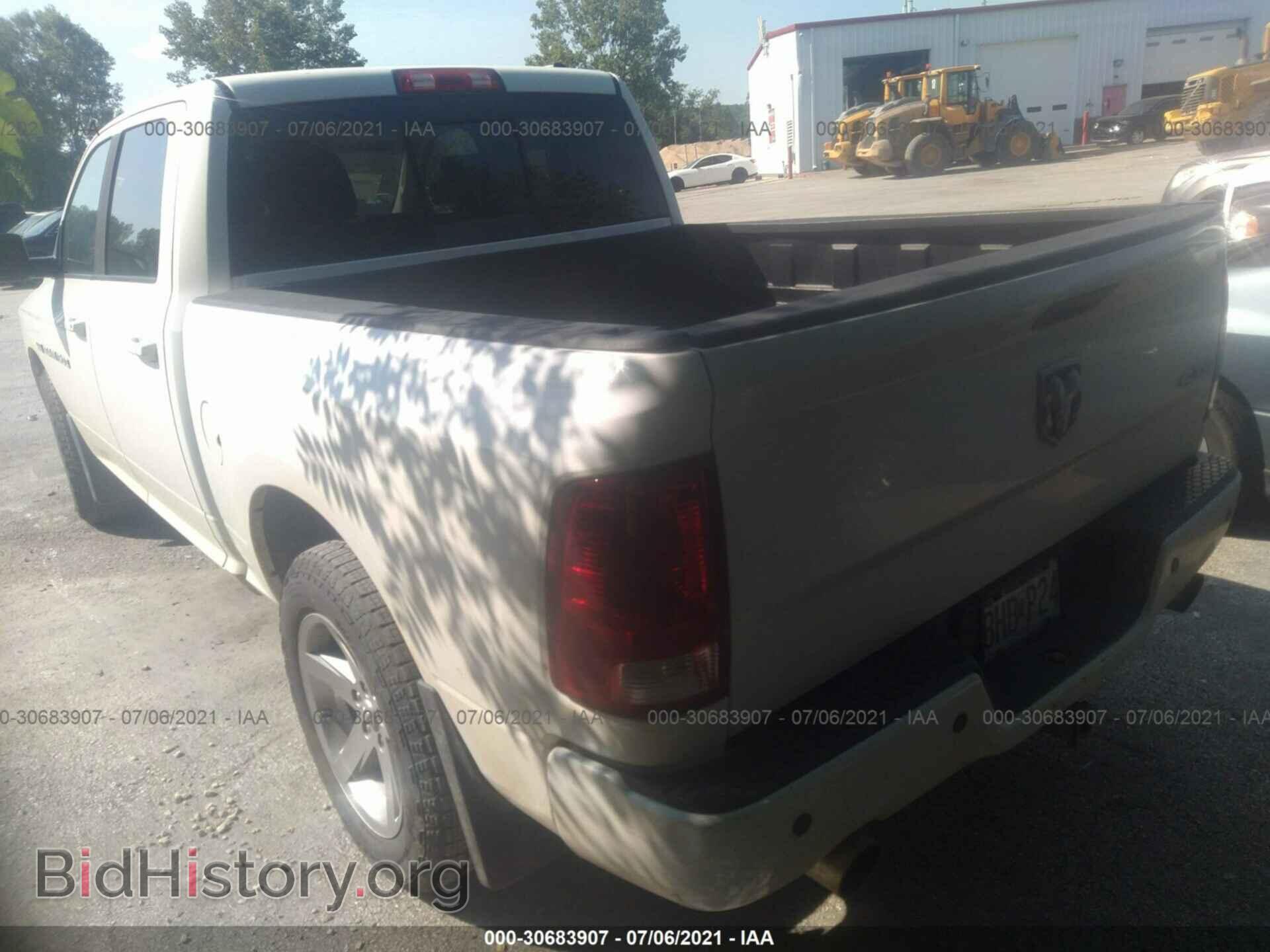 2012 RAM 1500 - VIN: 1C6RD7MTXCS284441 - Фото 3