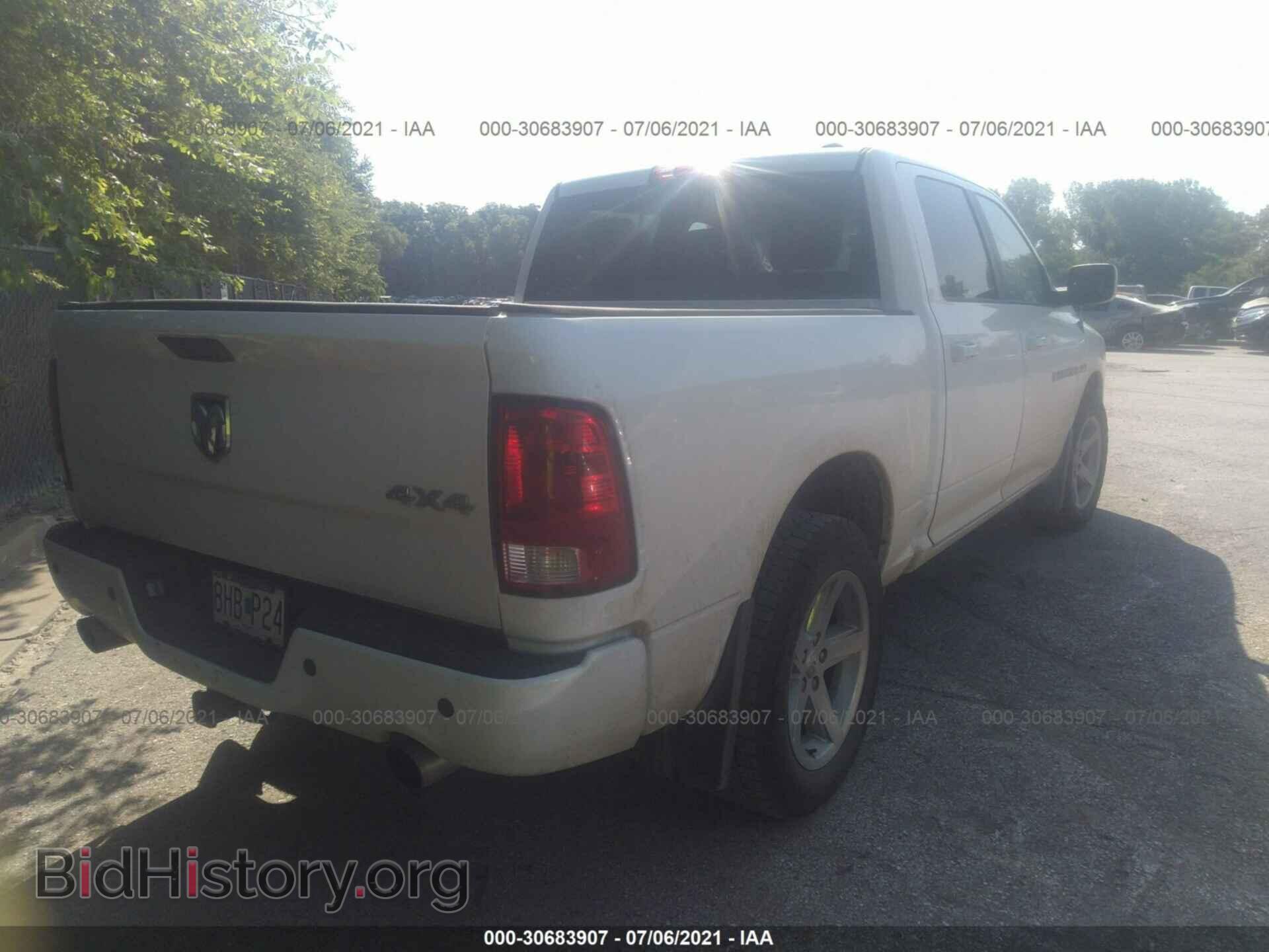 2012 RAM 1500 - VIN: 1C6RD7MTXCS284441 - Фото 4