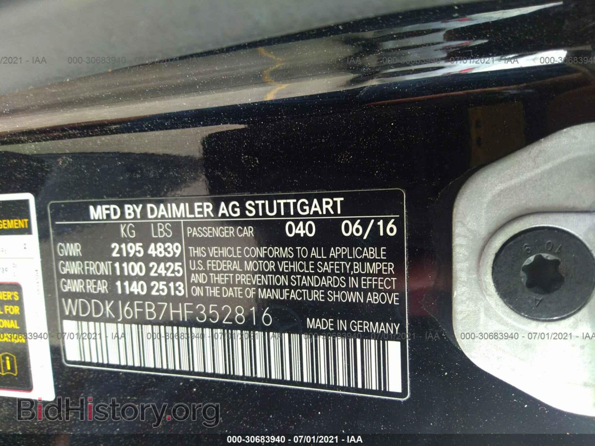 2017 MERCEDES-BENZ E-CLASS - VIN: WDDKJ6FB7HF352816 - Фото 9