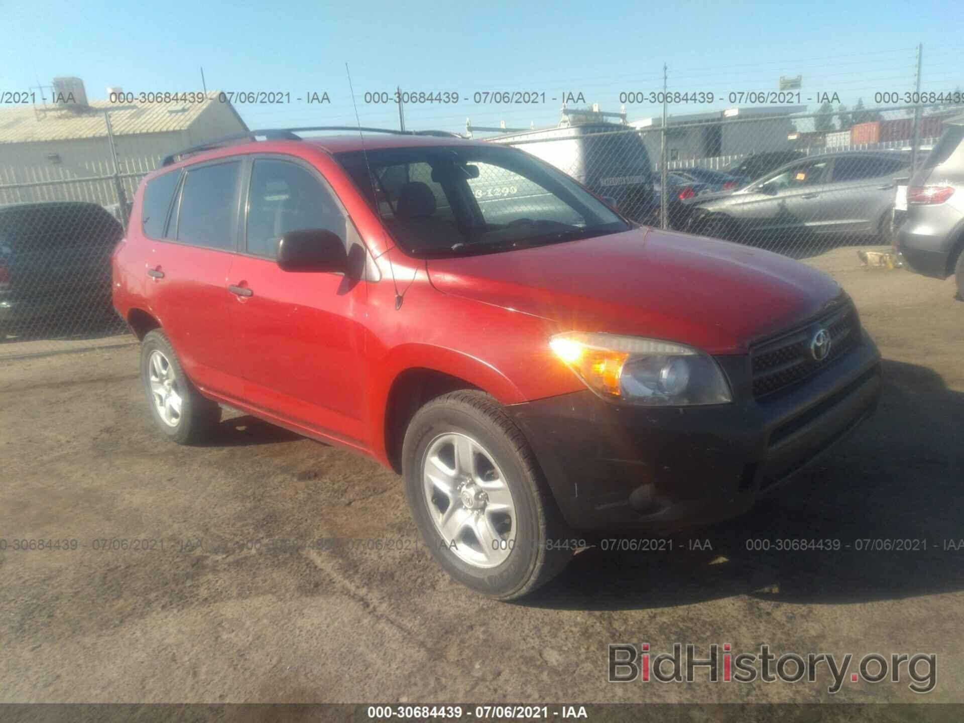 Photo JTMBD33VX76042057 - TOYOTA RAV4 2007