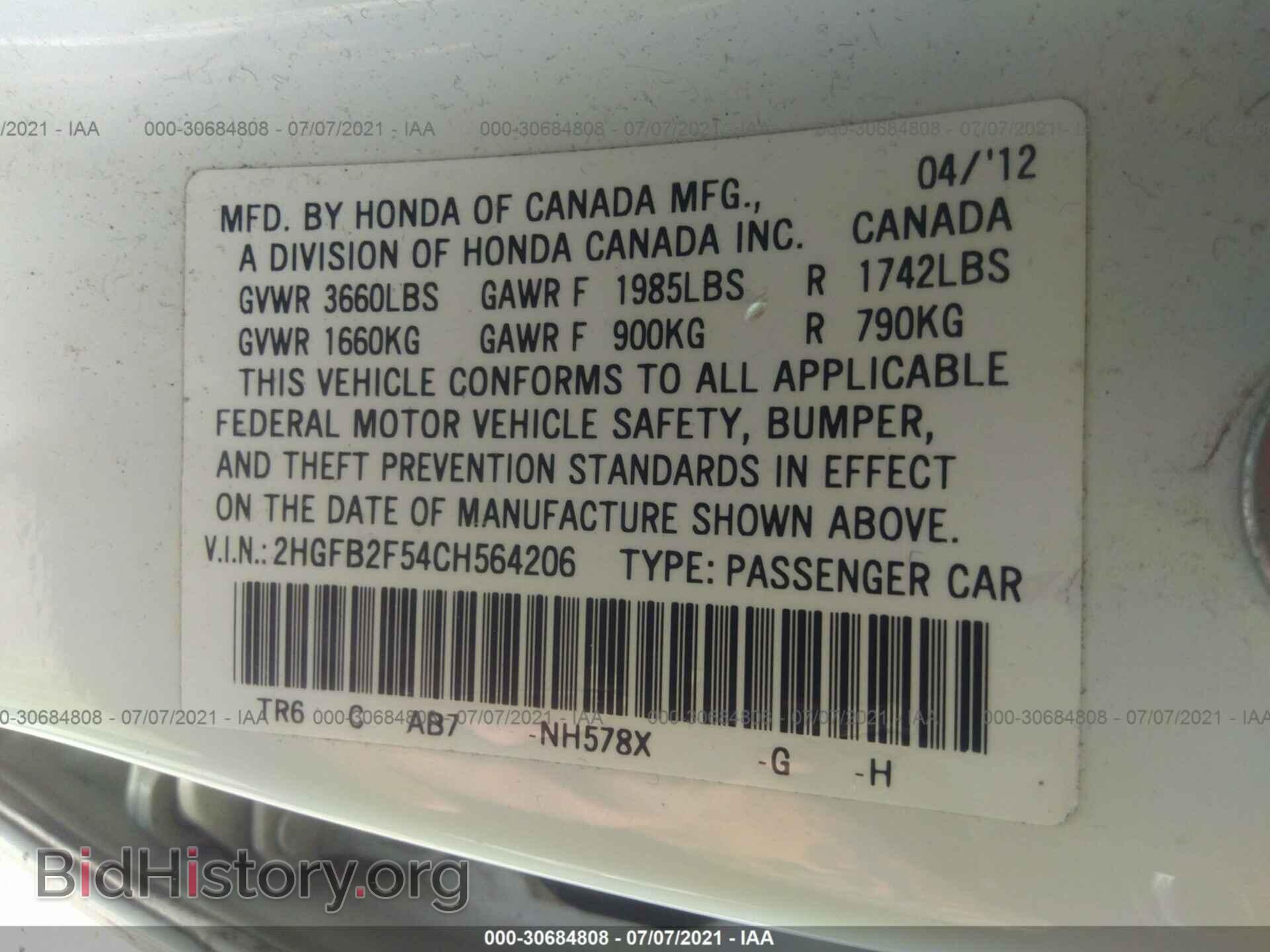 2012 HONDA CIVIC SDN - VIN: 2HGFB2F54CH564206 - Фото 9
