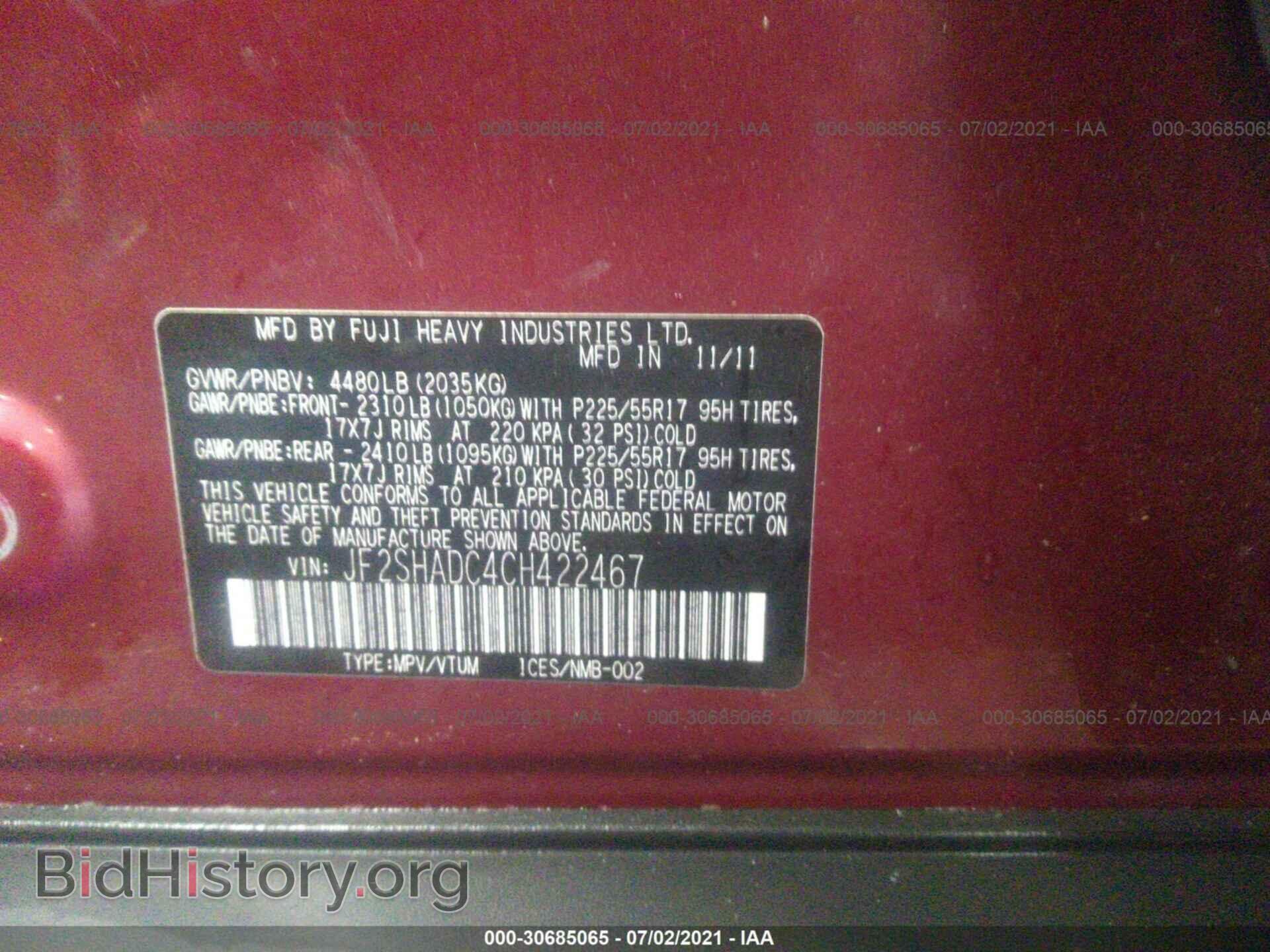 2012 SUBARU FORESTER - VIN: JF2SHADC4CH422467 - Фото 9