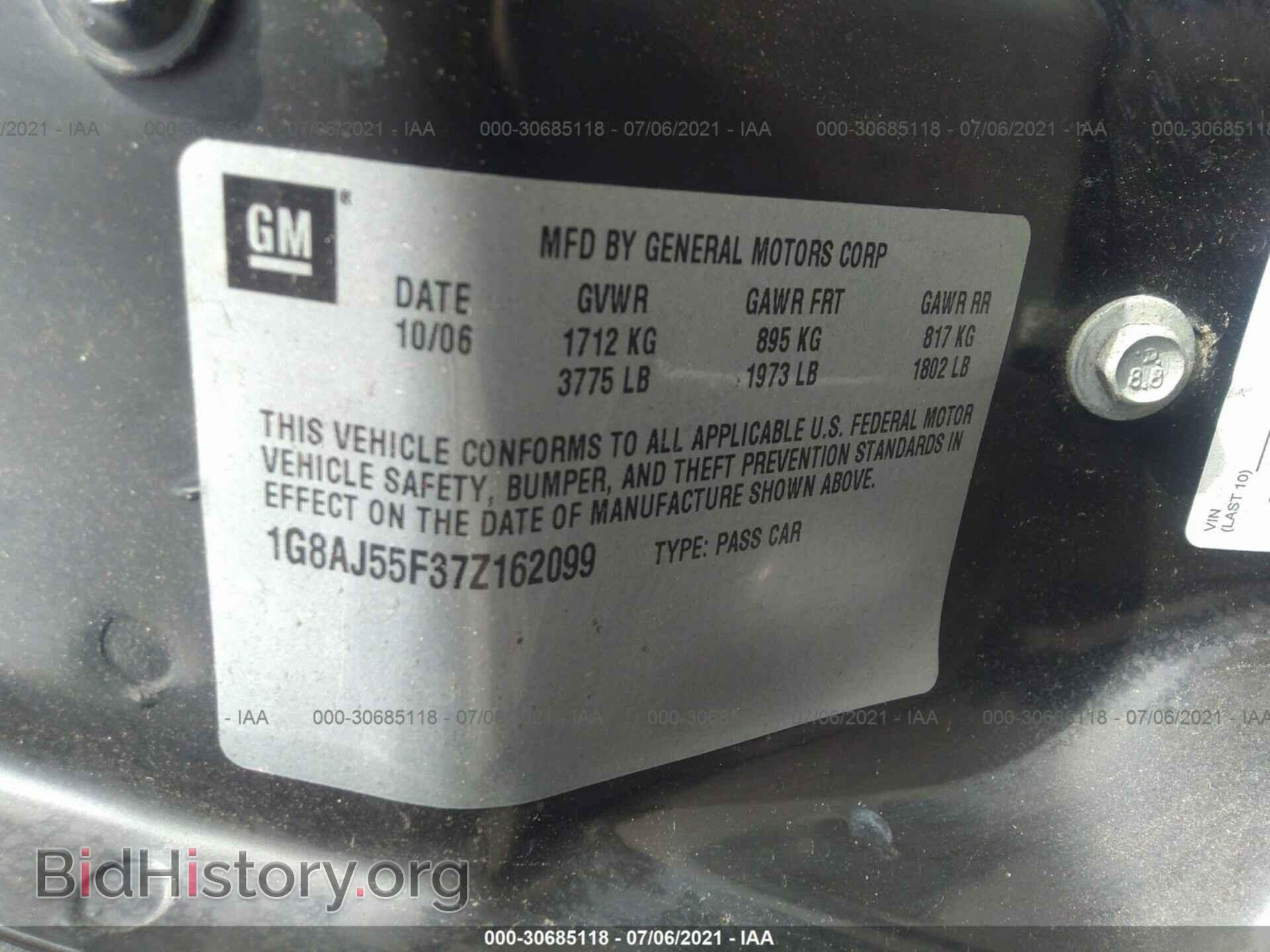 2007 SATURN ION - VIN: 1G8AJ55F37Z162099 - Фото 9