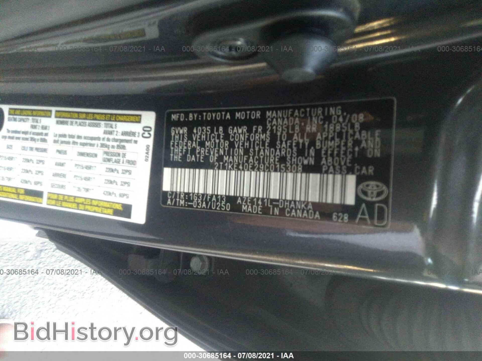 2009 TOYOTA MATRIX - VIN: 2T1KE40E29C015308 - Фото 9