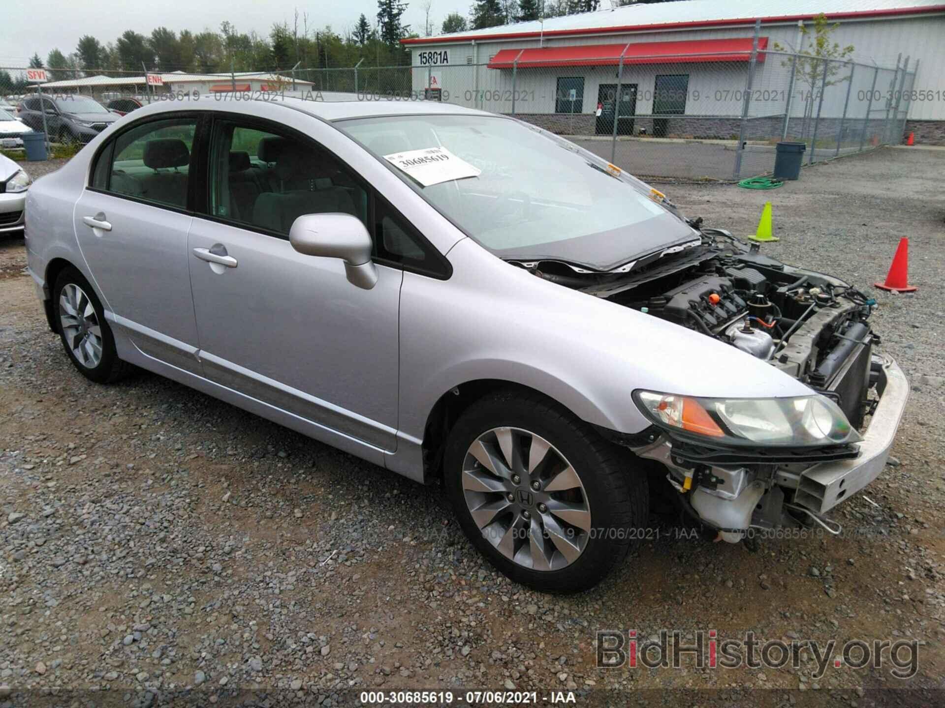 Photo 1HGFA16849L025541 - HONDA CIVIC SDN 2009