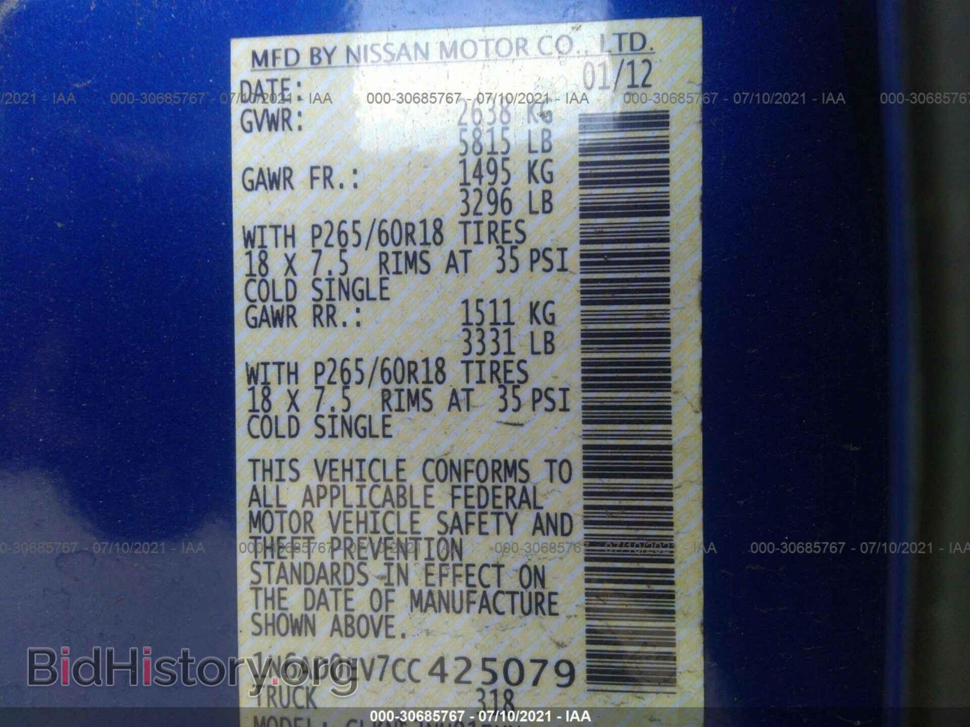 2012 NISSAN FRONTIER - VIN: 1N6AD0EV7CC425079 - Фото 9