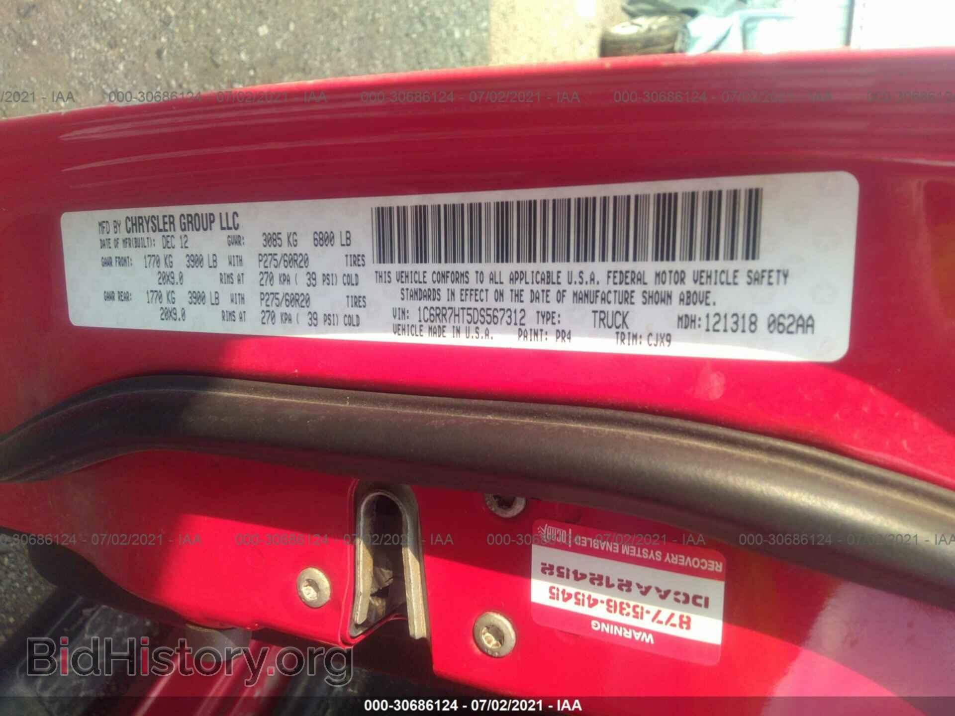 2013 RAM 1500 - VIN: 1C6RR7HT5DS567312 - Фото 9