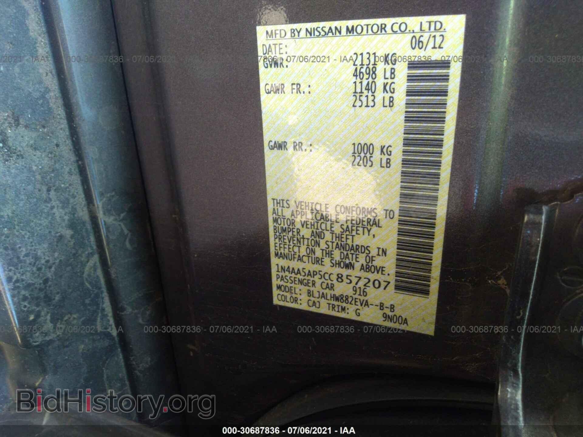 2012 NISSAN MAXIMA - VIN: 1N4AA5AP5CC857207 - Фото 9