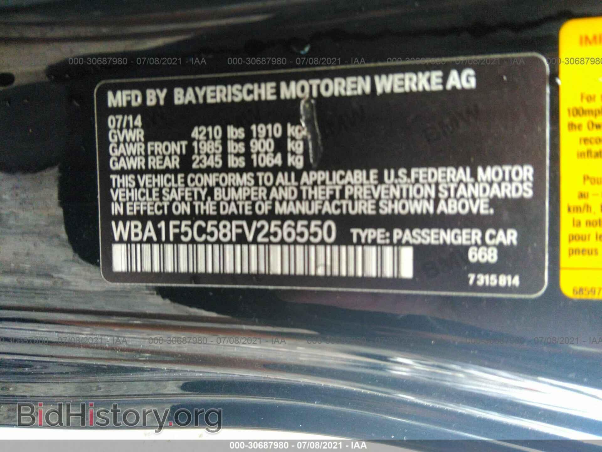 2015 BMW 2 SERIES - VIN: WBA1F5C58FV256550 - Фото 9