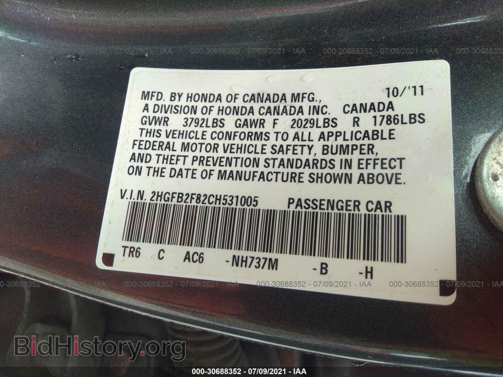2012 HONDA CIVIC SDN - VIN: 2HGFB2F82CH531005 - Фото 9