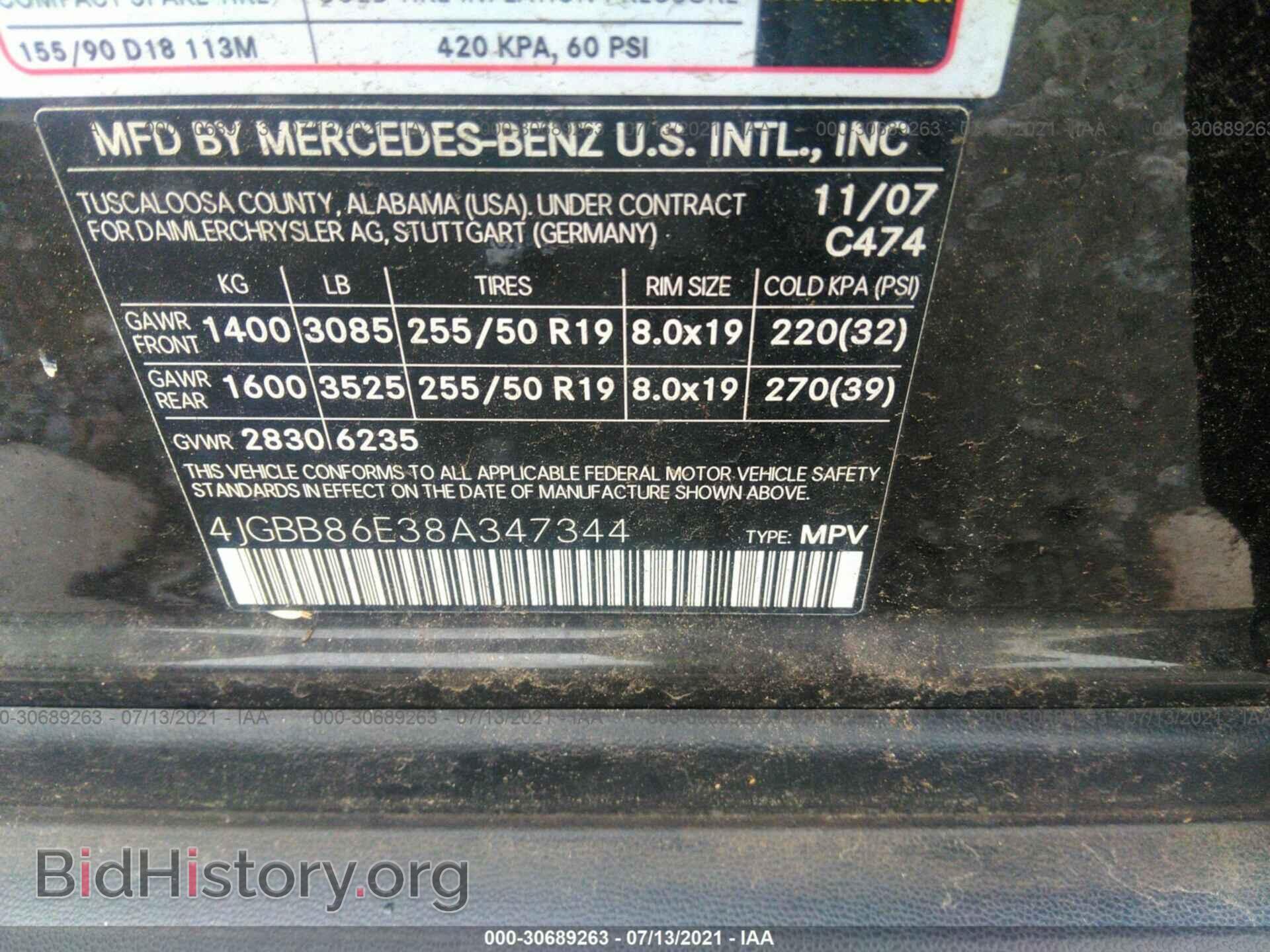 2008 MERCEDES-BENZ M-CLASS - VIN: 4JGBB86E38A347344 - Фото 9