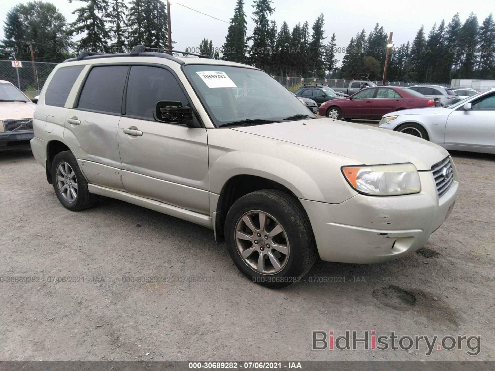 Photo JF1SG65647H702246 - SUBARU FORESTER 2007