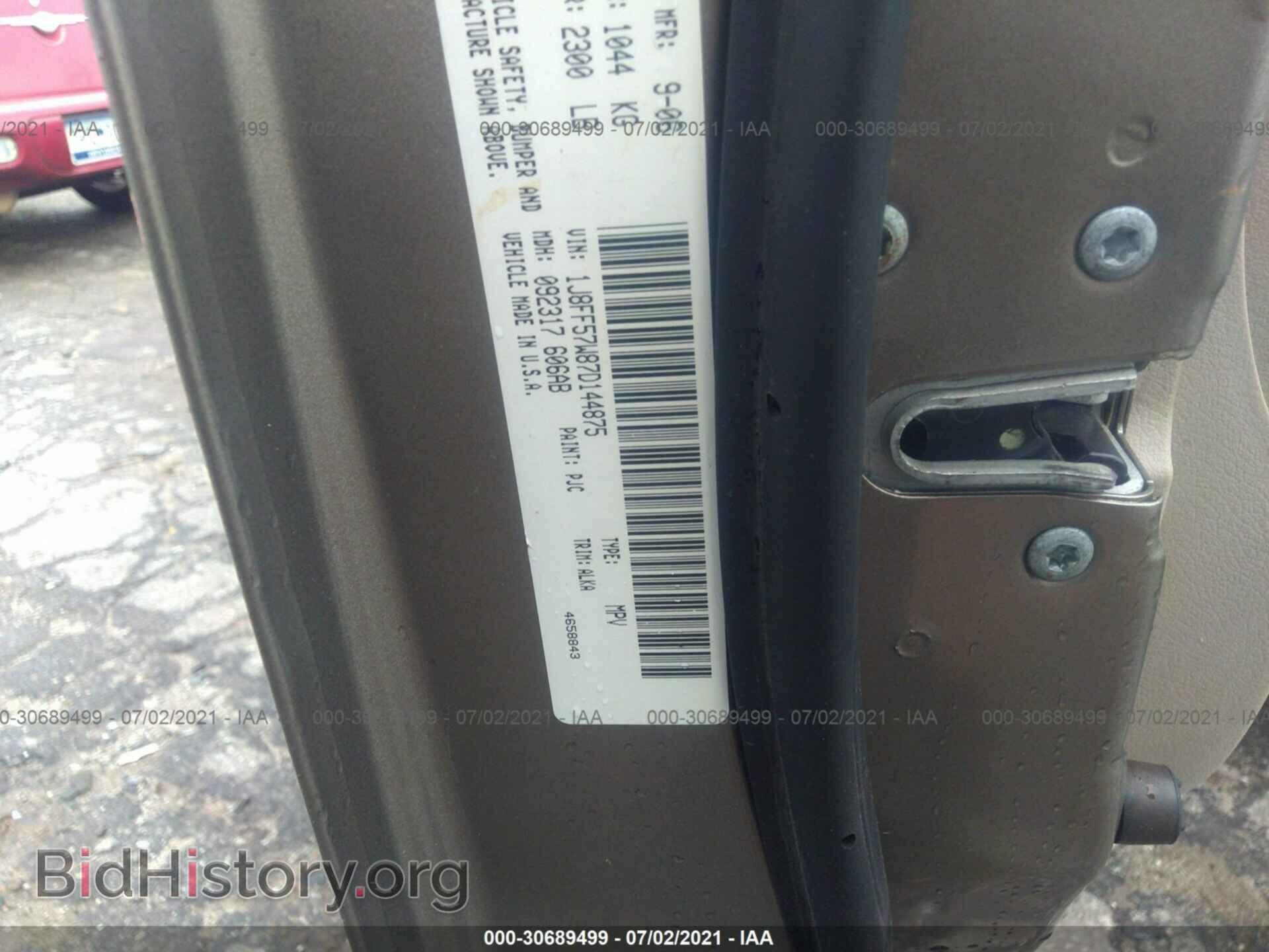 2007 JEEP COMPASS - VIN: 1J8FF57W87D144875 - Фото 9