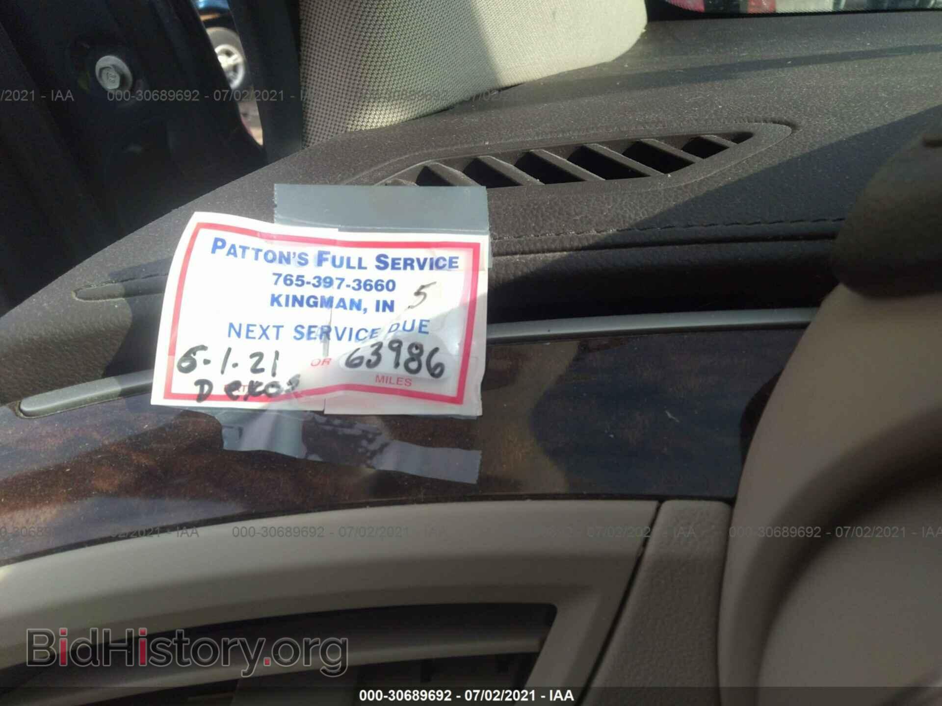 2014 BUICK LACROSSE - VIN: 1G4GB5GR2EF190071 - Photo 7