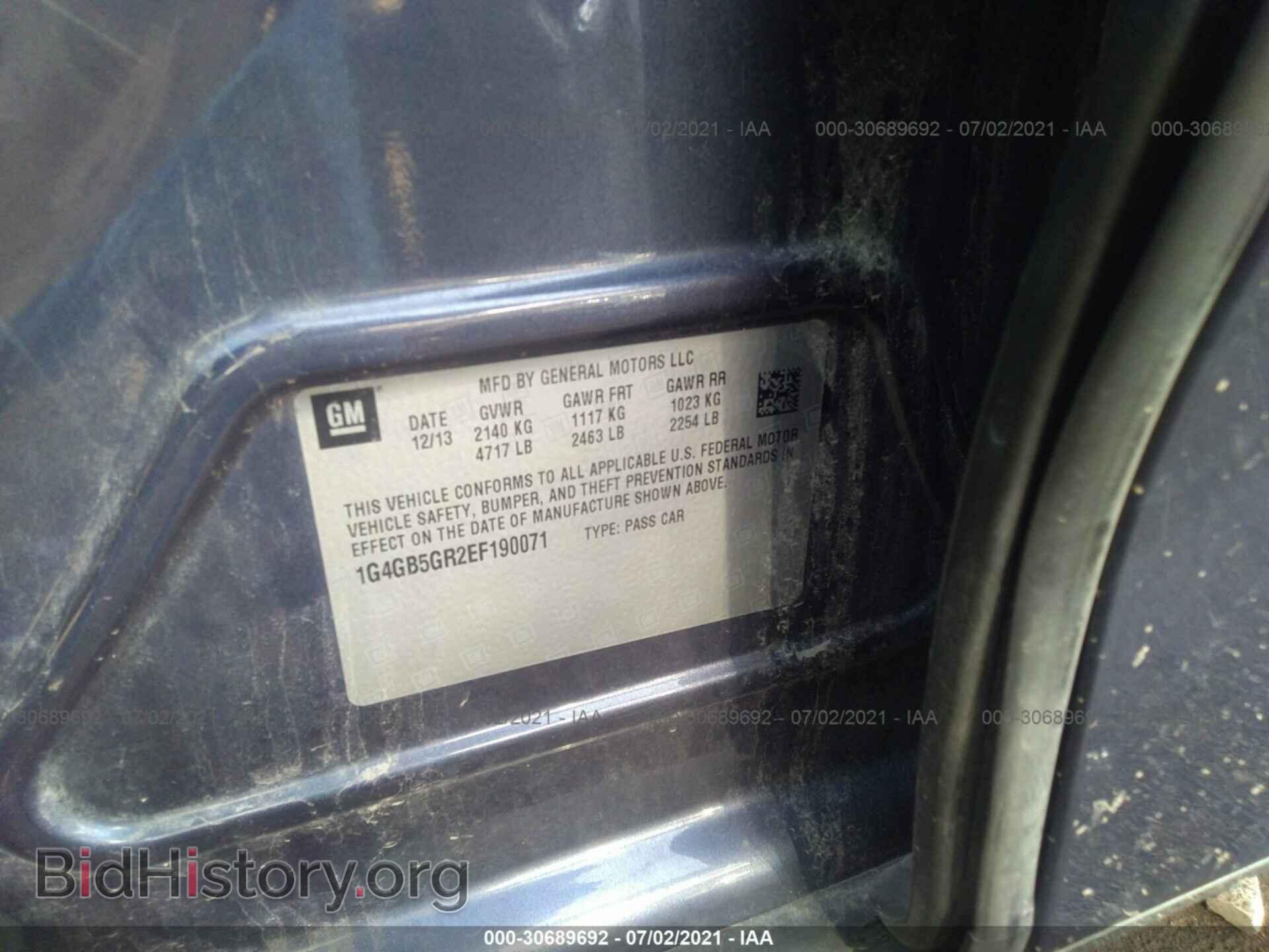 2014 BUICK LACROSSE - VIN: 1G4GB5GR2EF190071 - Photo 9