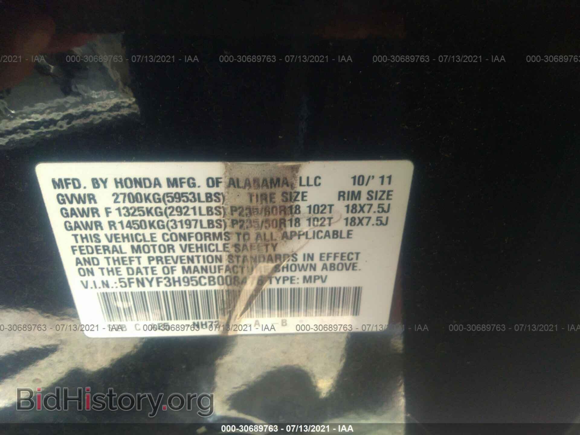 2012 HONDA PILOT - VIN: 5FNYF3H95CB008476 - Фото 9