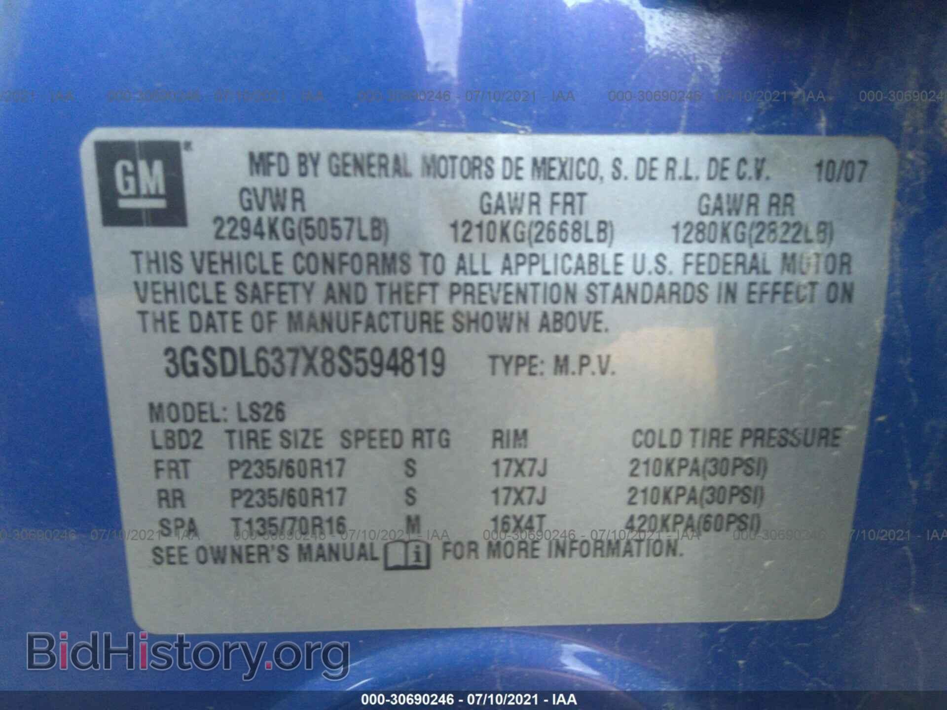 2008 SATURN VUE - VIN: 3GSDL637X8S594819 - Фото 9