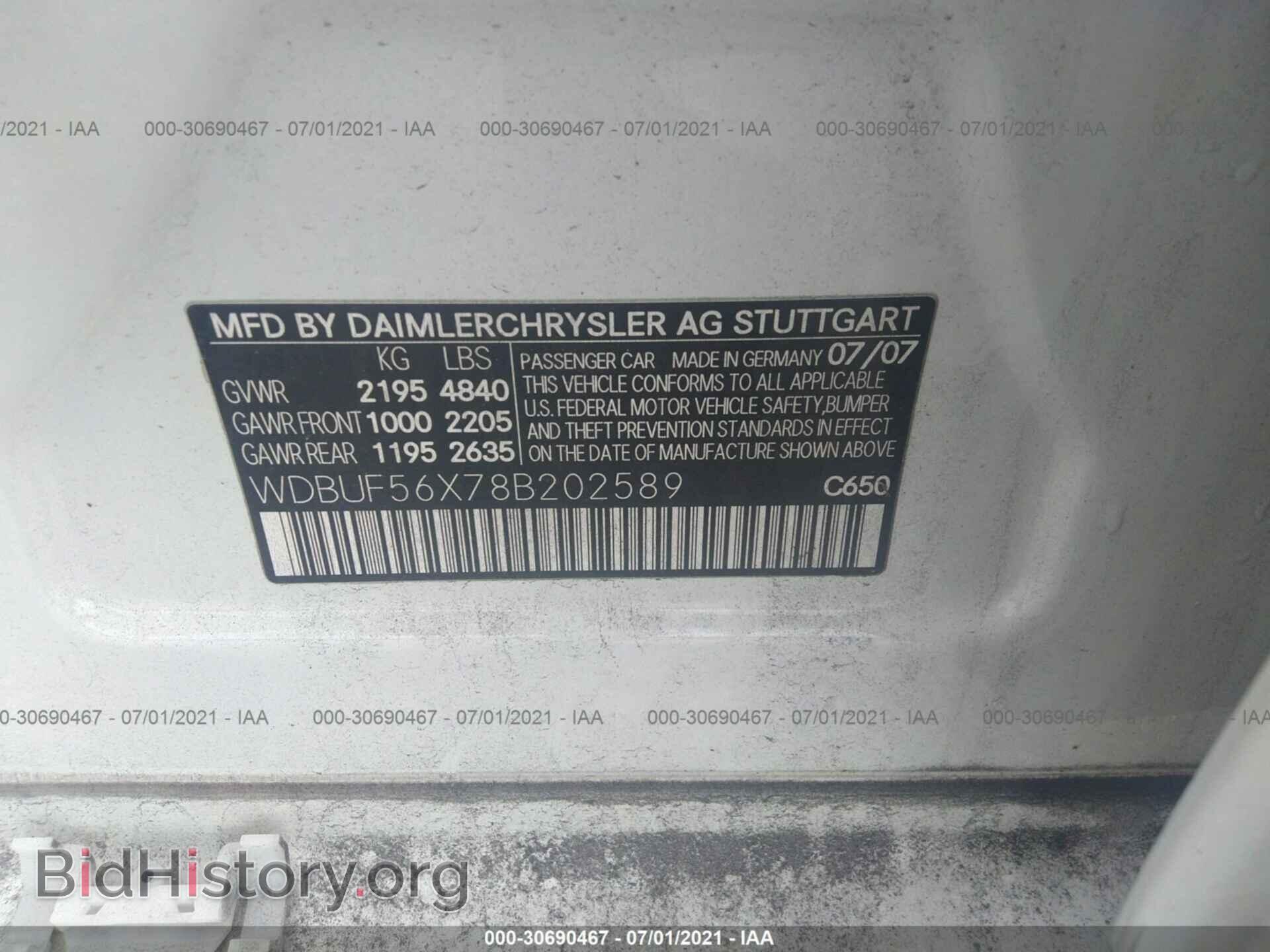 2008 MERCEDES-BENZ E-CLASS - VIN: WDBUF56X78B202589 - Фото 9