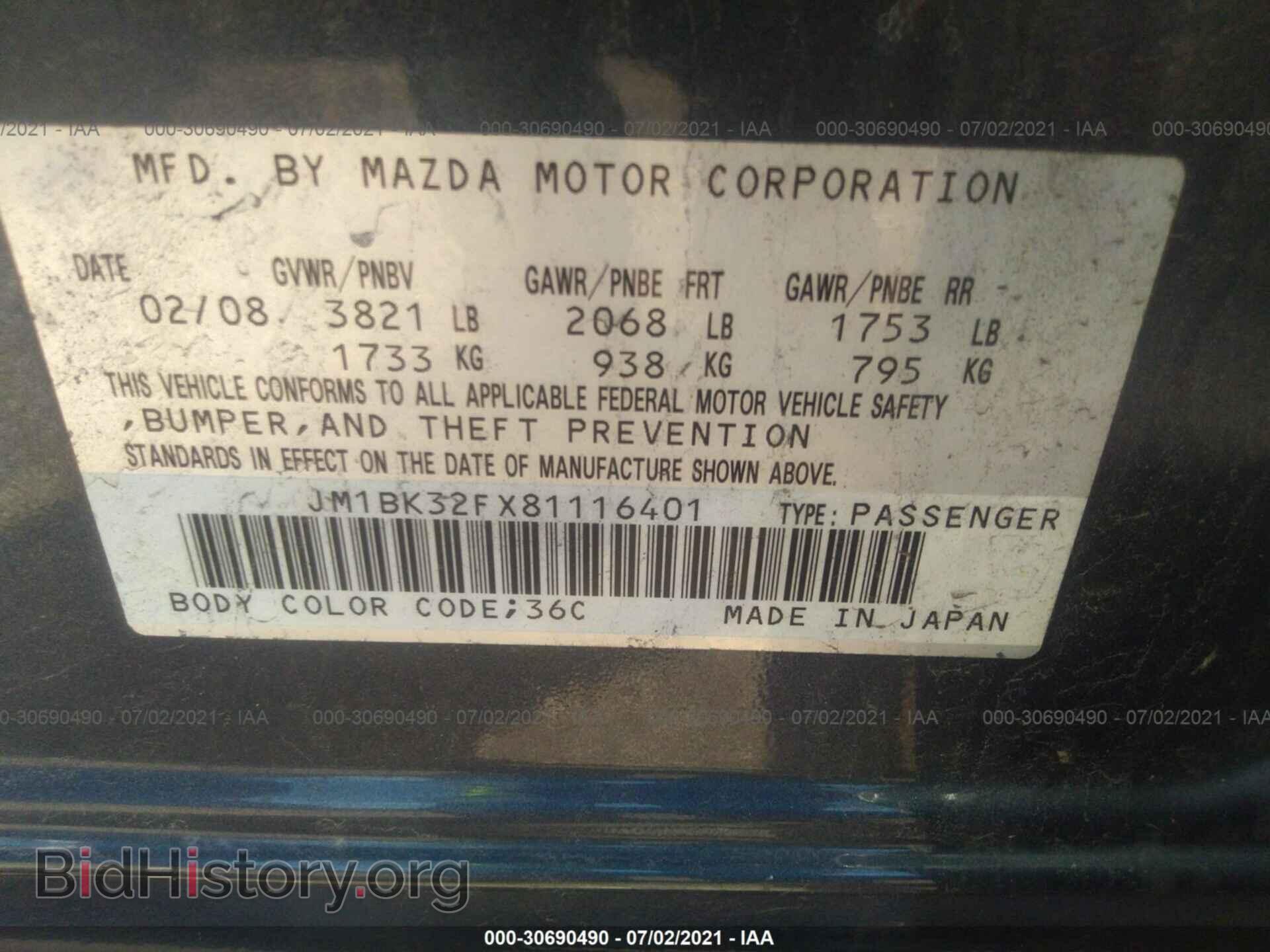 2008 MAZDA MAZDA3 - VIN: JM1BK32FX81116401 - Фото 9